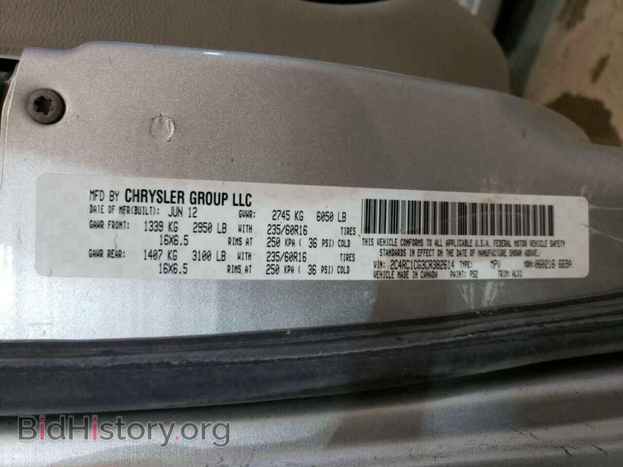 2012 CHRYSLER MINIVAN - VIN: 2C4RC1CG3CR382614 - Фото 10