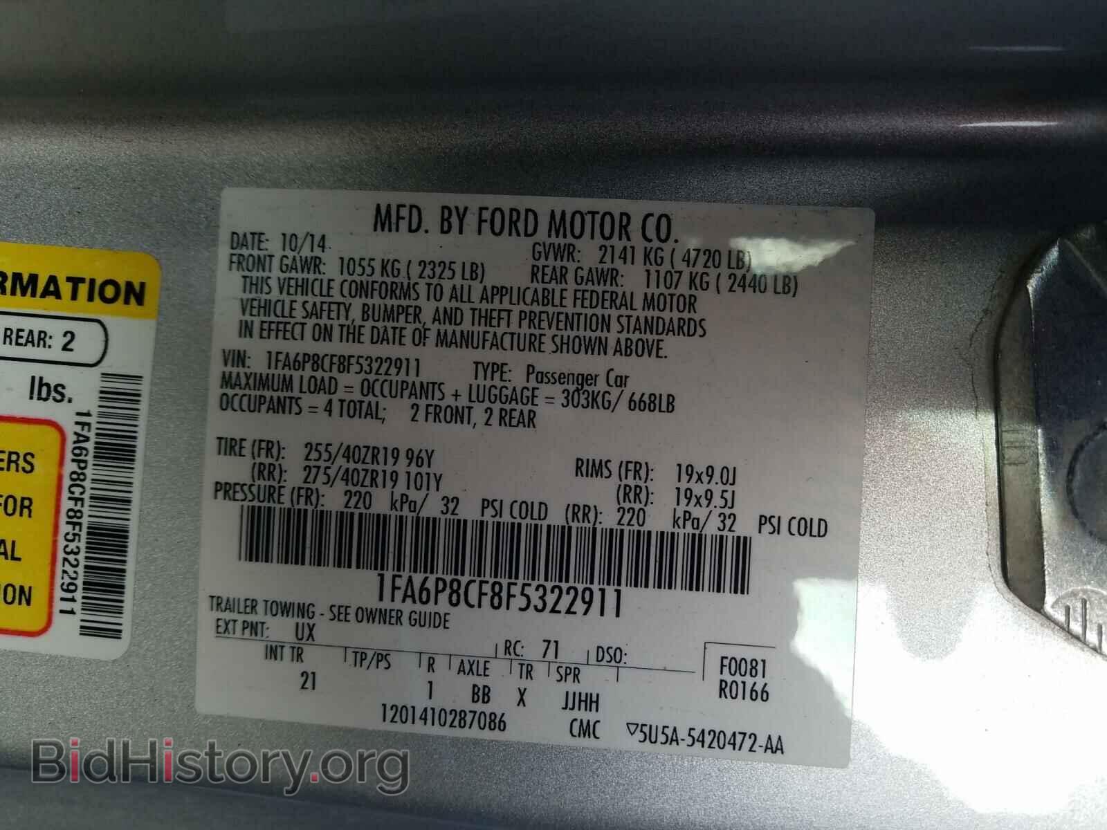 2015 FORD MUSTANG - VIN: 1FA6P8CF8F5322911 - Фото 10