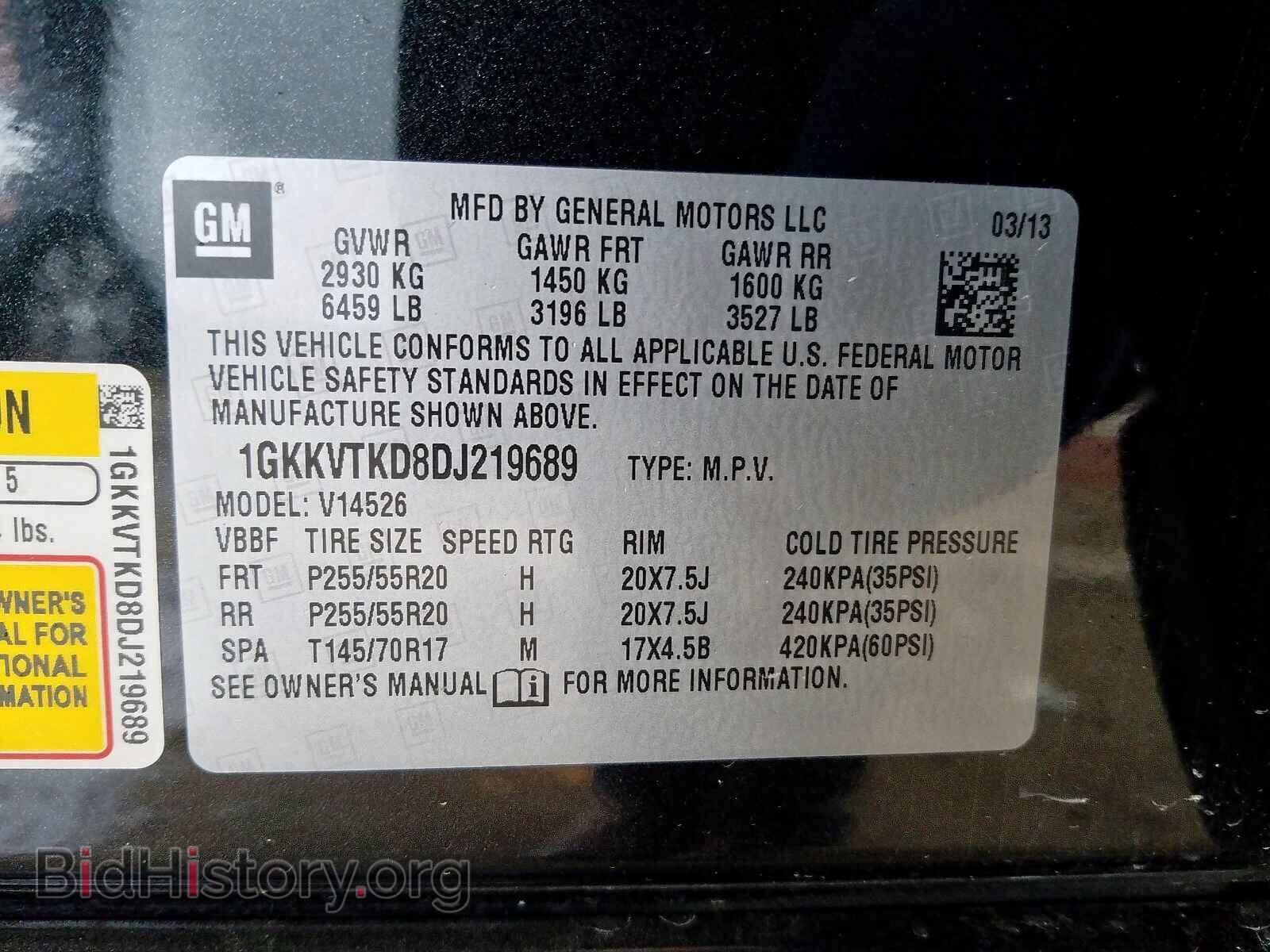 2013 GMC ACADIA DEN - VIN: 1GKKVTKD8DJ219689 - Фото 10