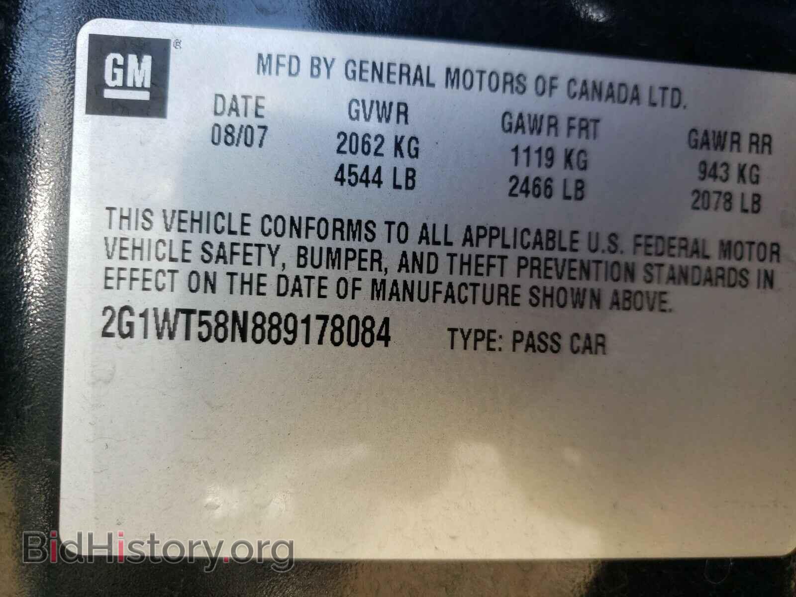 2008 CHEVROLET IMPALA - VIN: 2G1WT58N889178084 - Фото 10