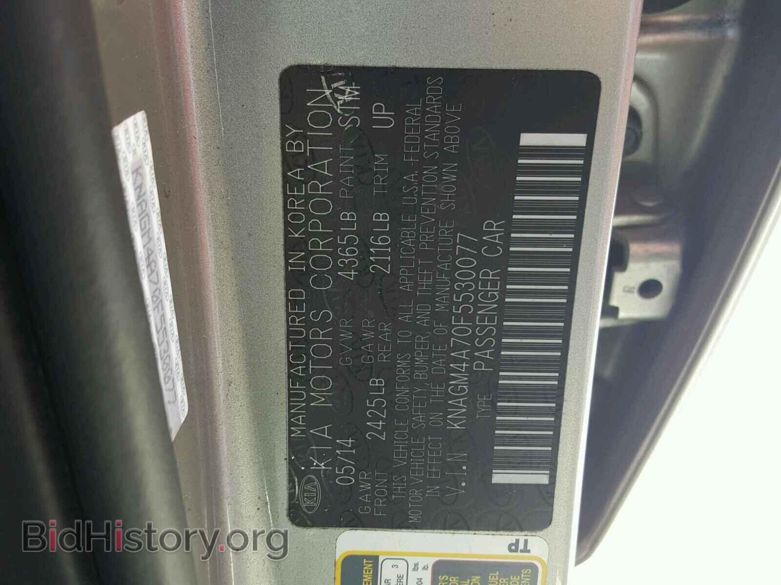 2015 KIA OPTIMA - VIN: KNAGM4A70F5530077 - Фото 10