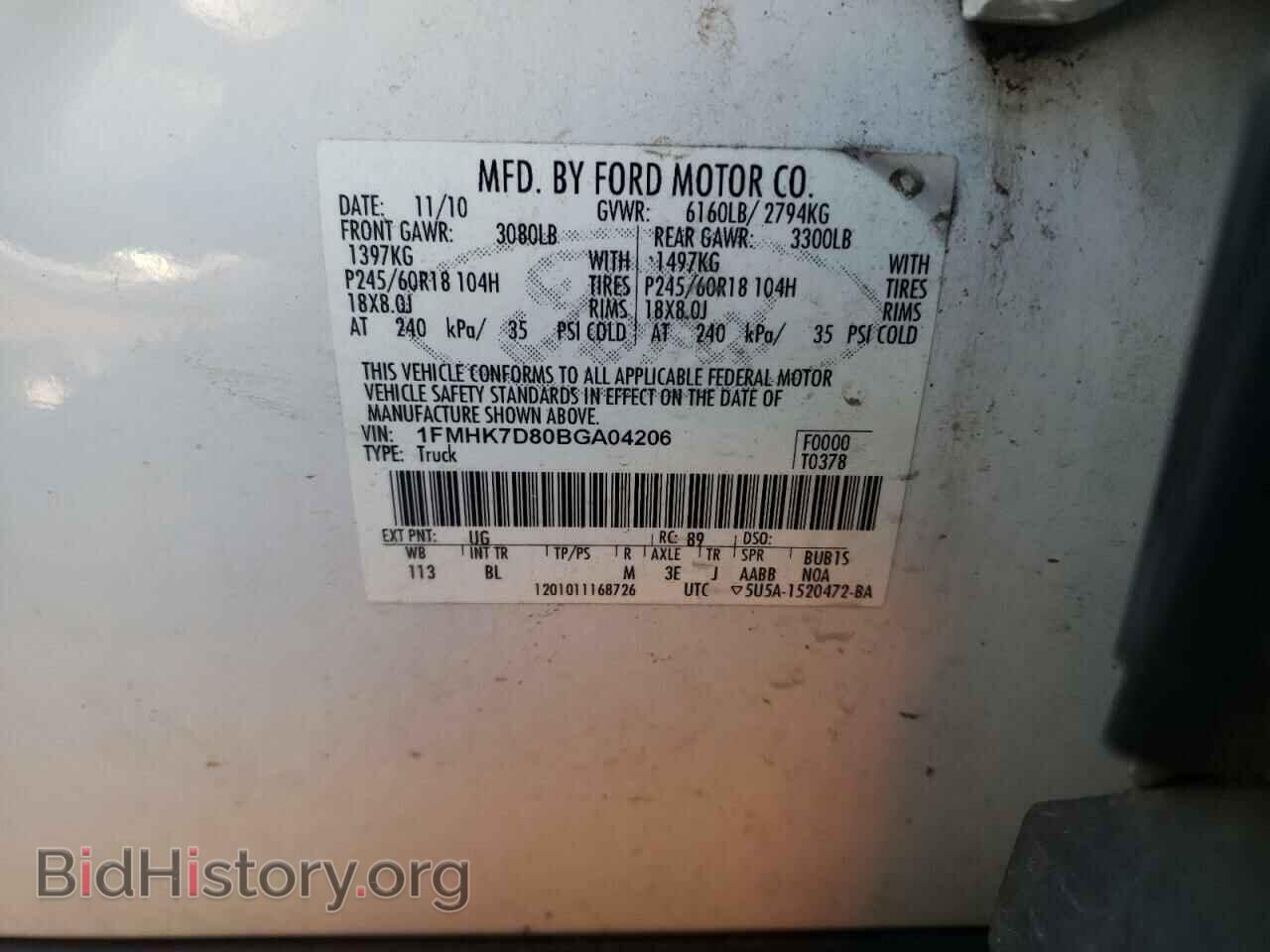 2011 FORD EXPLORER - VIN: 1FMHK7D80BGA04206 - Photo 10