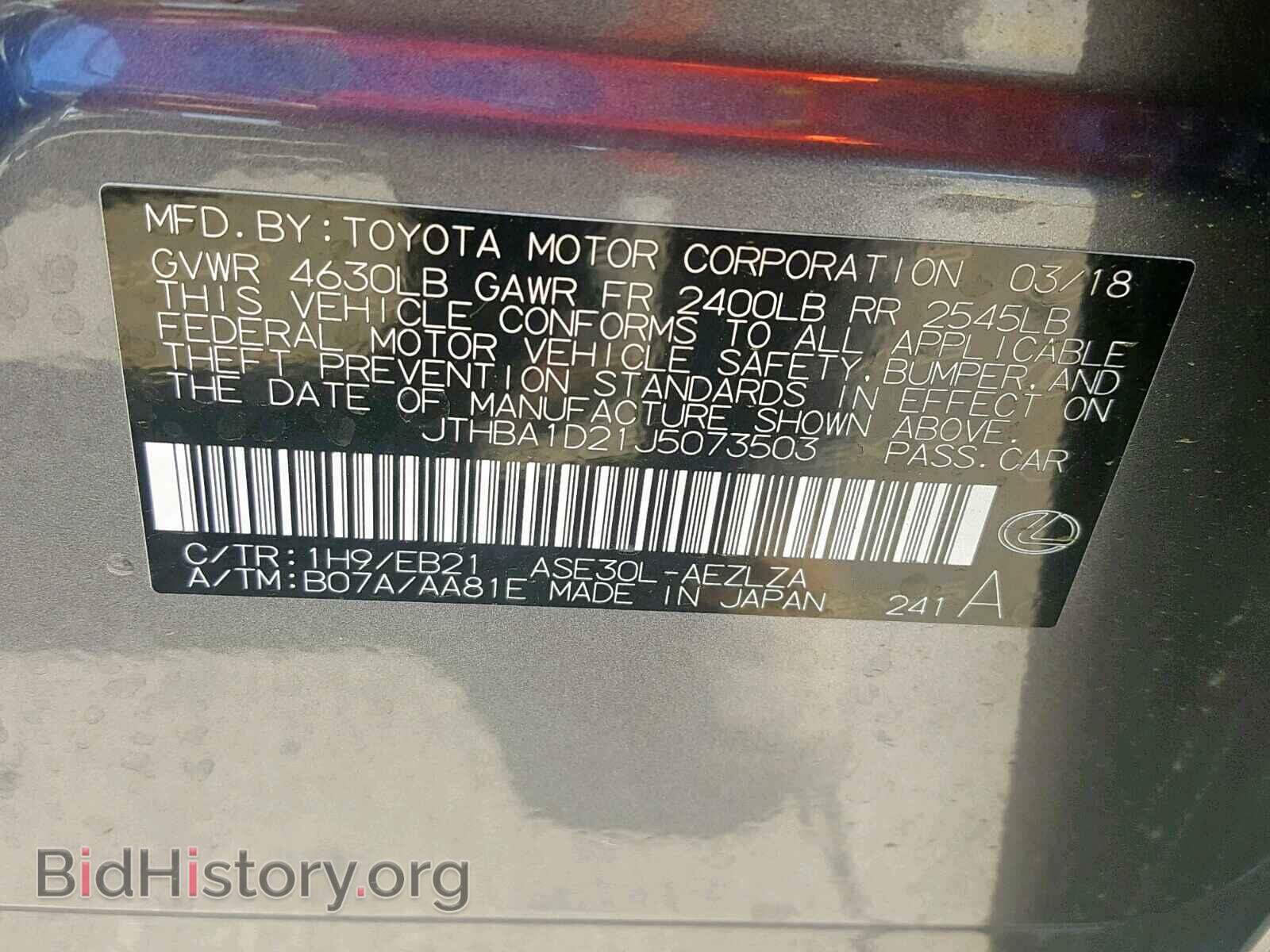 2018 LEXUS IS - VIN: JTHBA1D21J5073503 - Фото 10