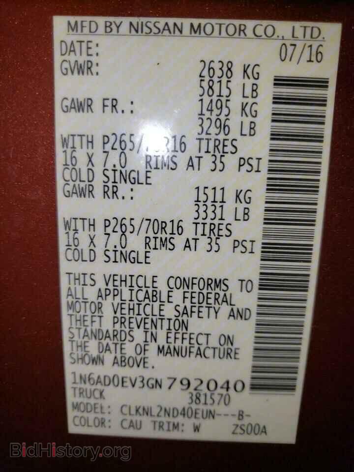 2016 NISSAN FRONTIER - VIN: 1N6AD0EV3GN792040 - Фото 10