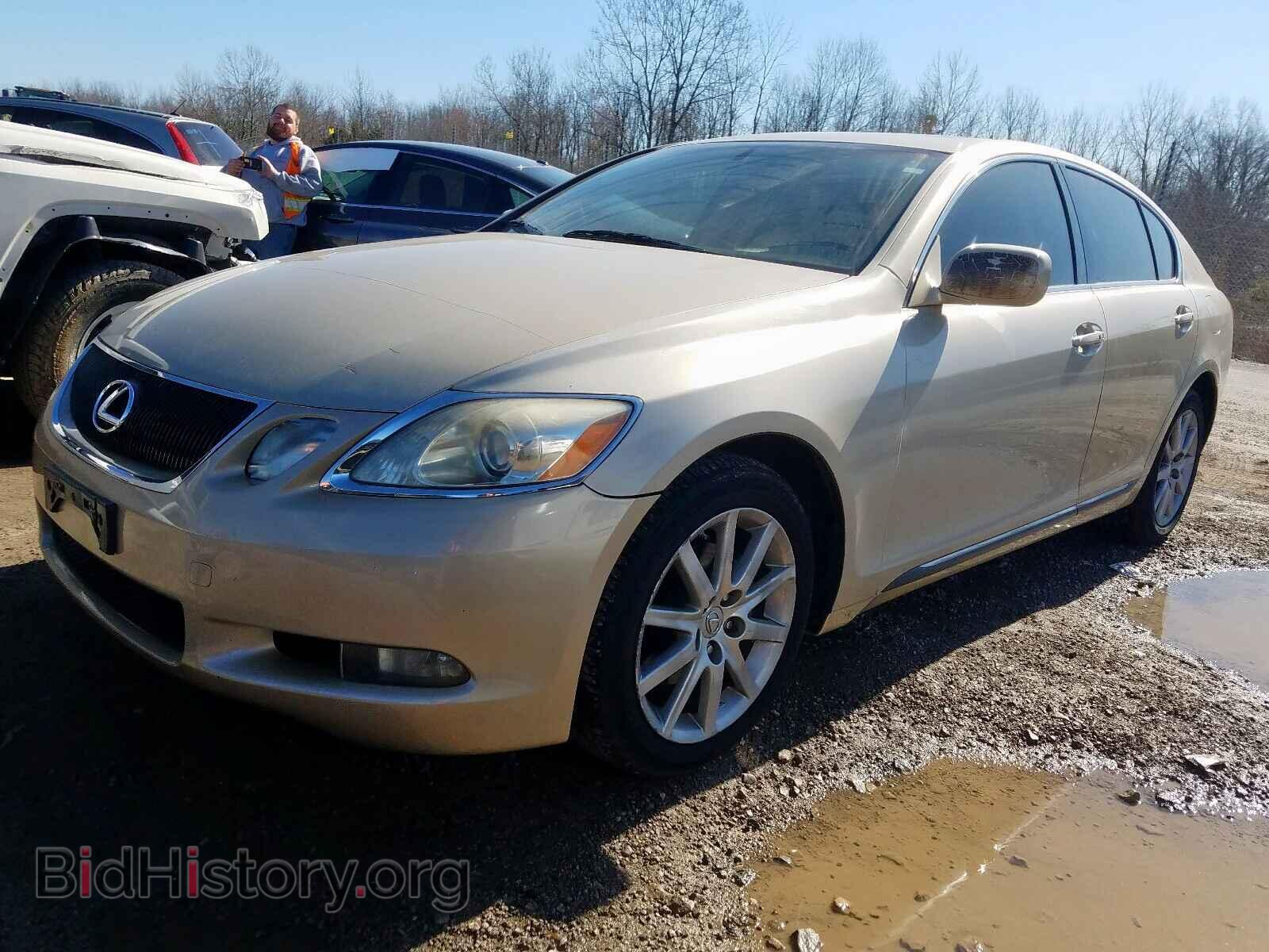 2006 LEXUS GS300 - VIN: JTHCH96S860001469 - Фото 2