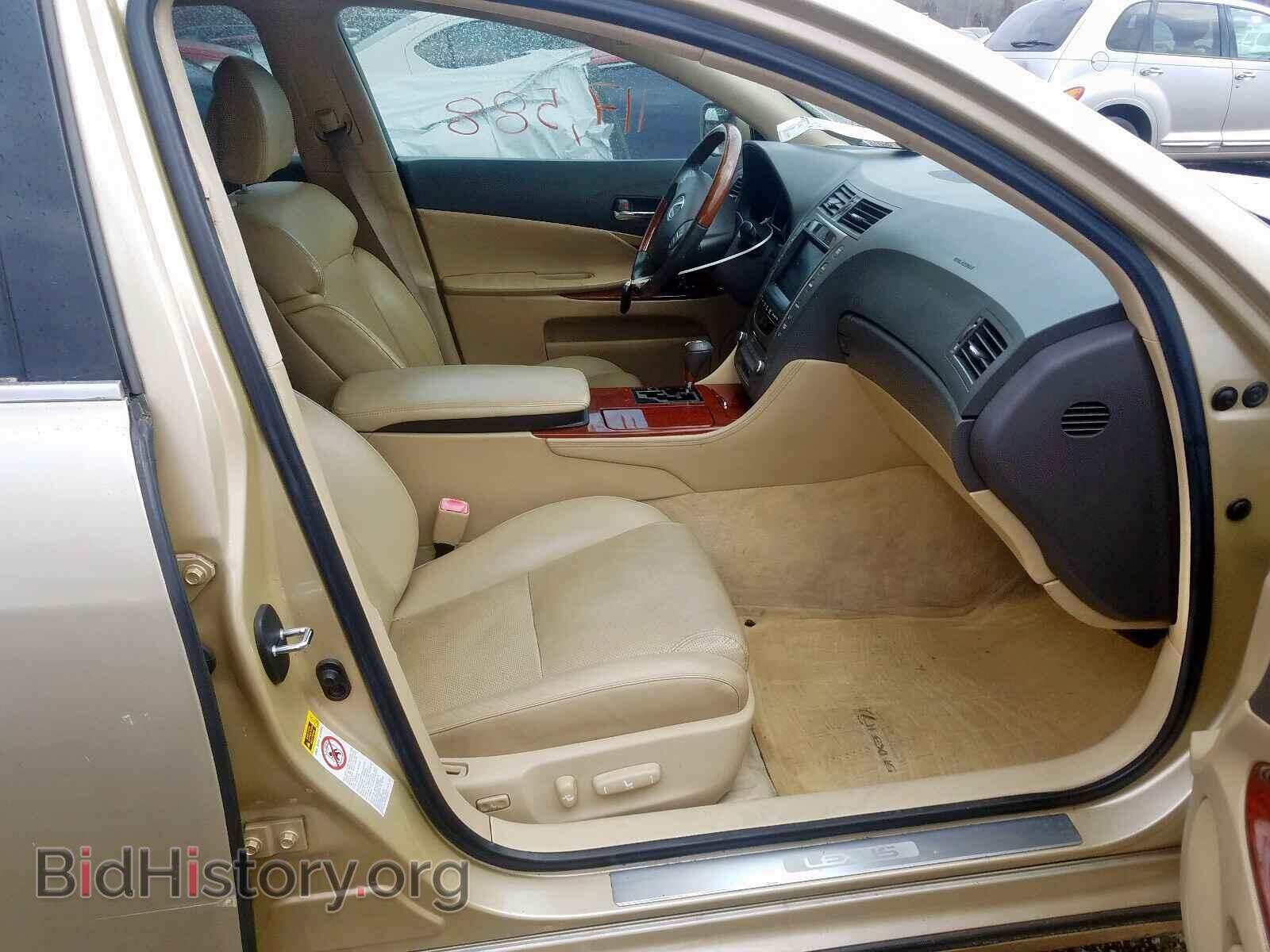 2006 LEXUS GS300 - VIN: JTHCH96S860001469 - Фото 5