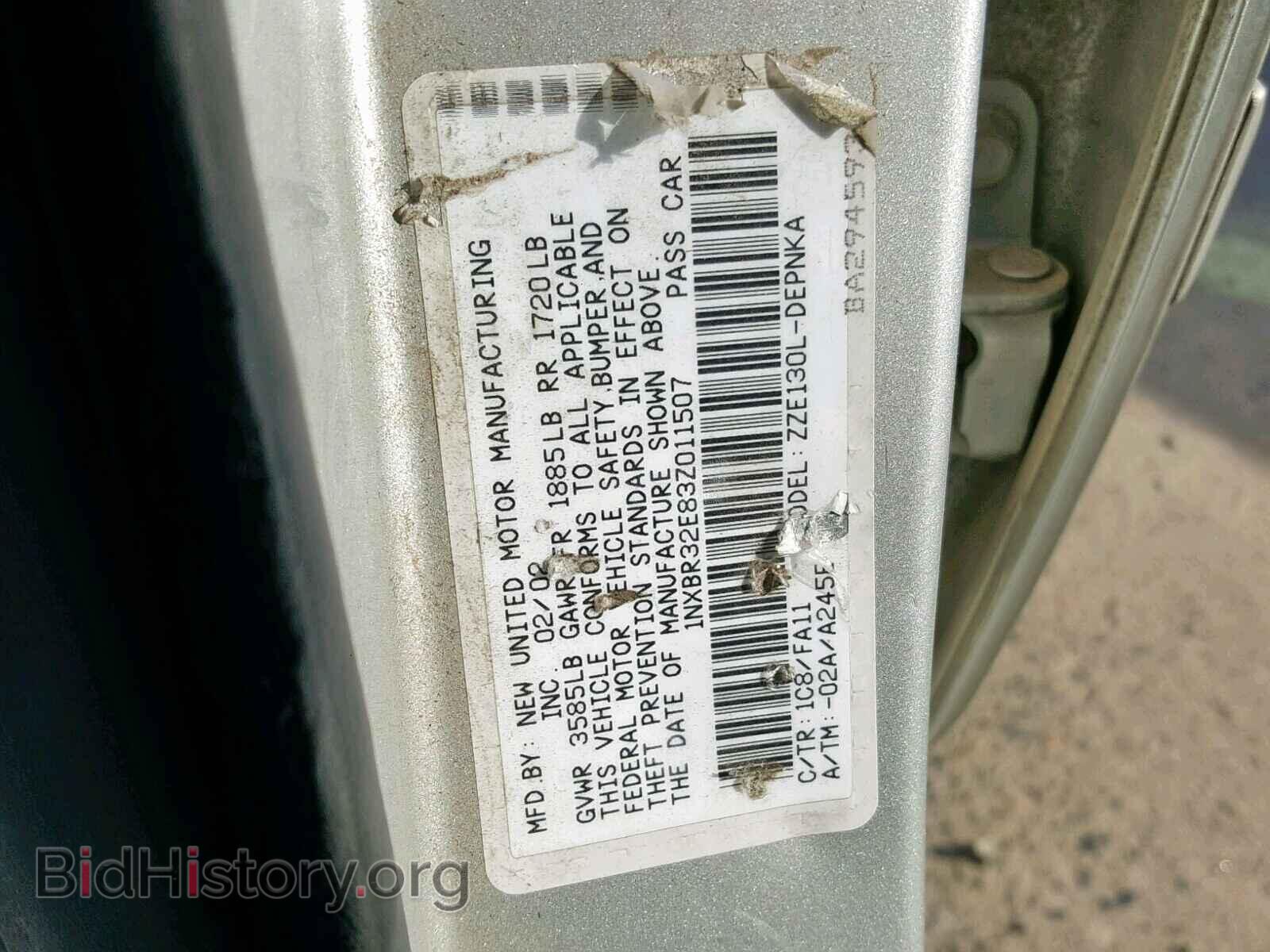 2003 TOYOTA COROLLA - VIN: 1NXBR32E83Z011507 - Фото 10