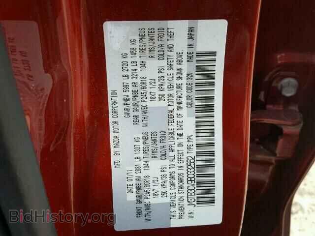2011 MAZDA CX-9 - VIN: JM3TB3CV9B0332562 - Фото 10