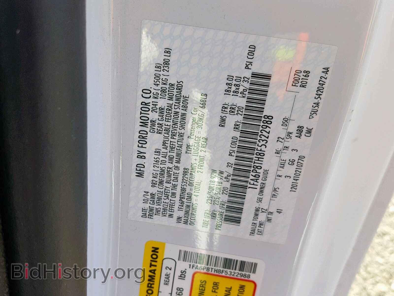 2015 FORD MUSTANG - VIN: 1FA6P8TH8F5322988 - Фото 10