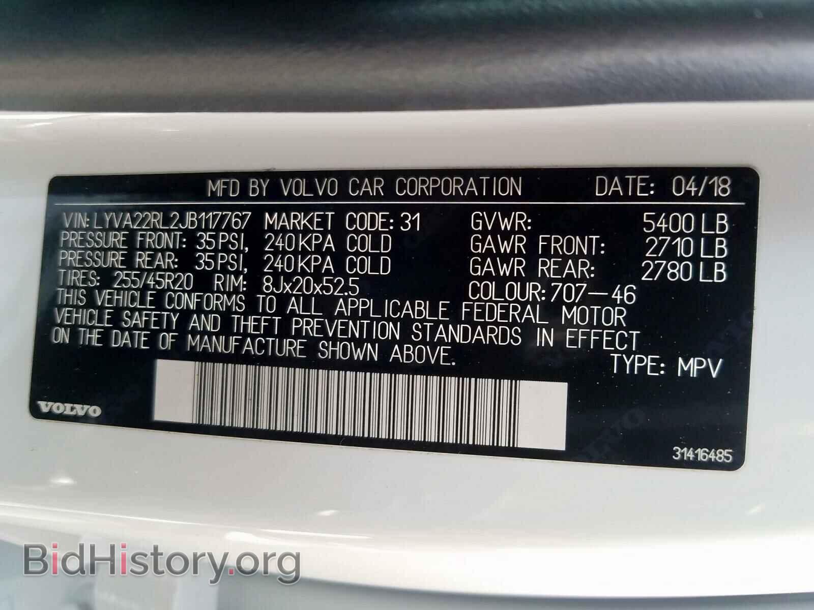 2018 VOLVO XC60 - VIN: LYVA22RL2JB117767 - Photo 10