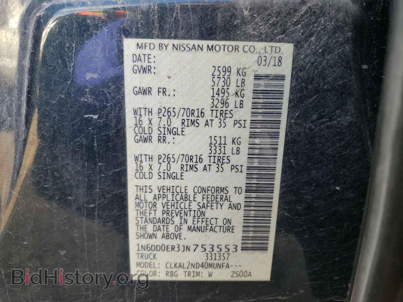 2018 NISSAN FRONTIER - VIN: 1N6DD0ER3JN753553 - Фото 10