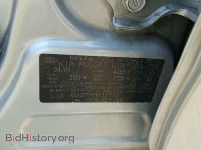 2006 KIA OPTIMA - VIN: KNAGD128165437574 - Фото 10