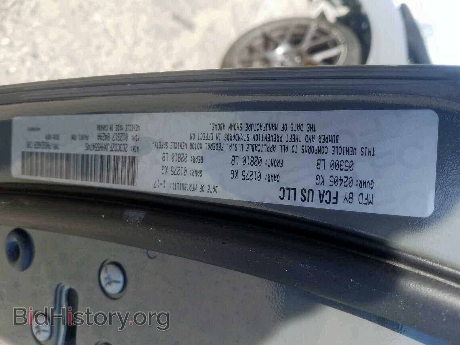 2017 DODGE CHALLENGER - VIN: 2C3CDZFJXHH554745 - Фото 10