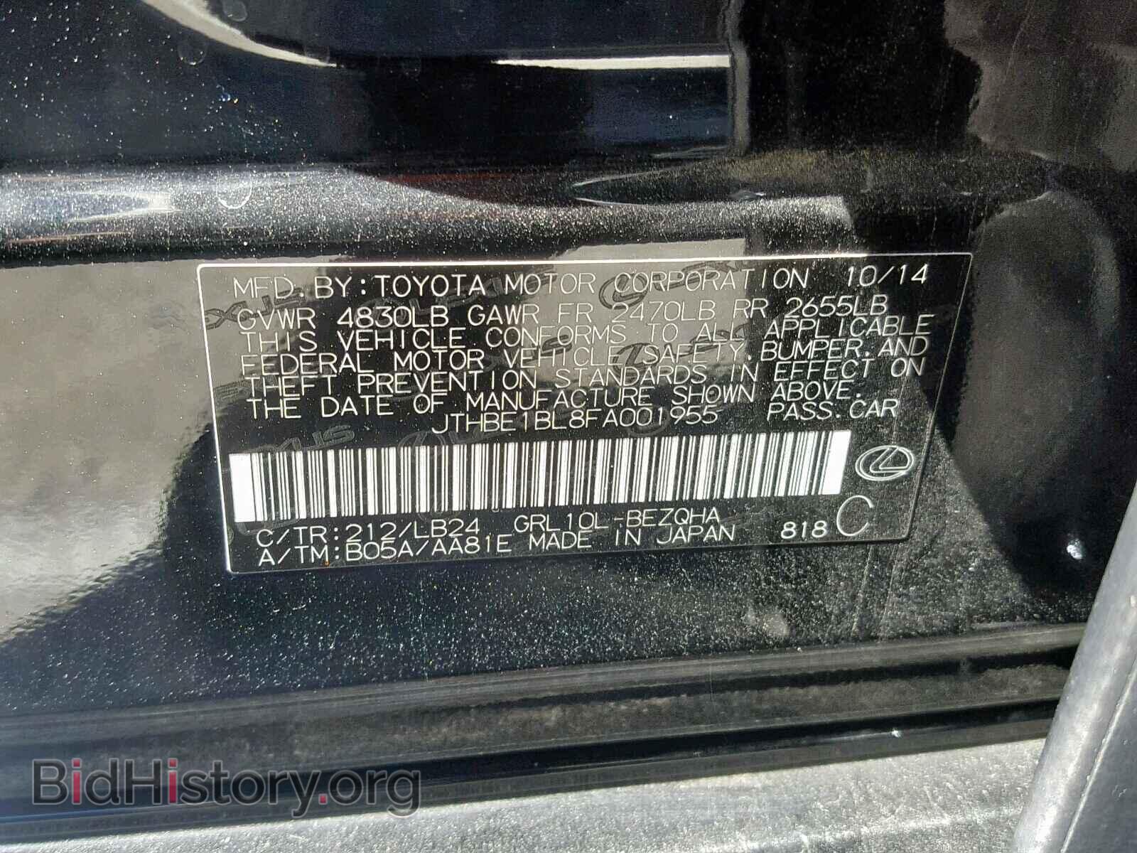 2015 LEXUS GS350 - VIN: JTHBE1BL8FA001955 - Фото 10