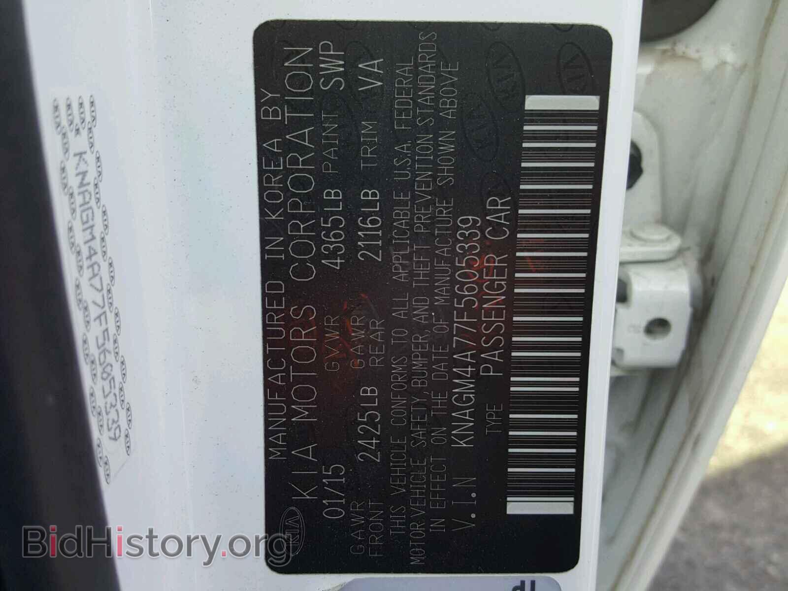 2015 KIA OPTIMA - VIN: KNAGM4A77F5605339 - Фото 10