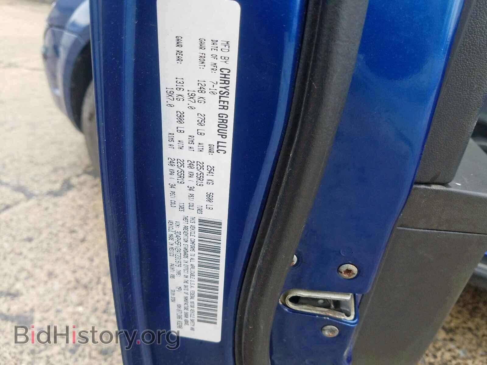 2010 DODGE JOURNEY SX - VIN: 3D4PH5FV2AT231979 - Фото 10