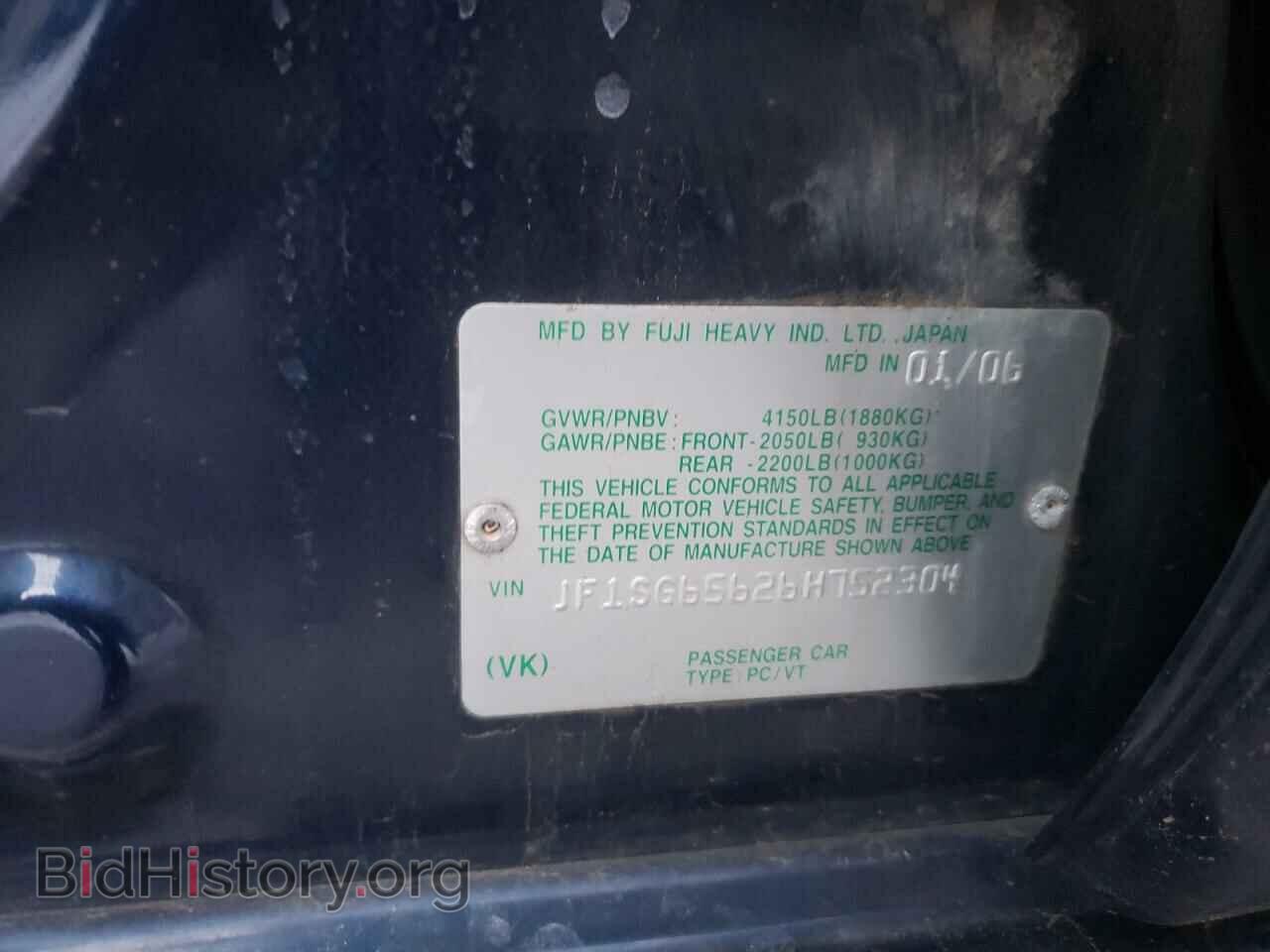 2006 SUBARU FORESTER - VIN: JF1SG65626H752304 - Фото 10