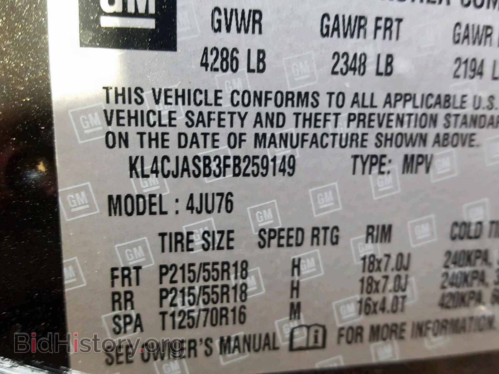 2015 BUICK ENCORE - VIN: KL4CJASB3FB259149 - Фото 10