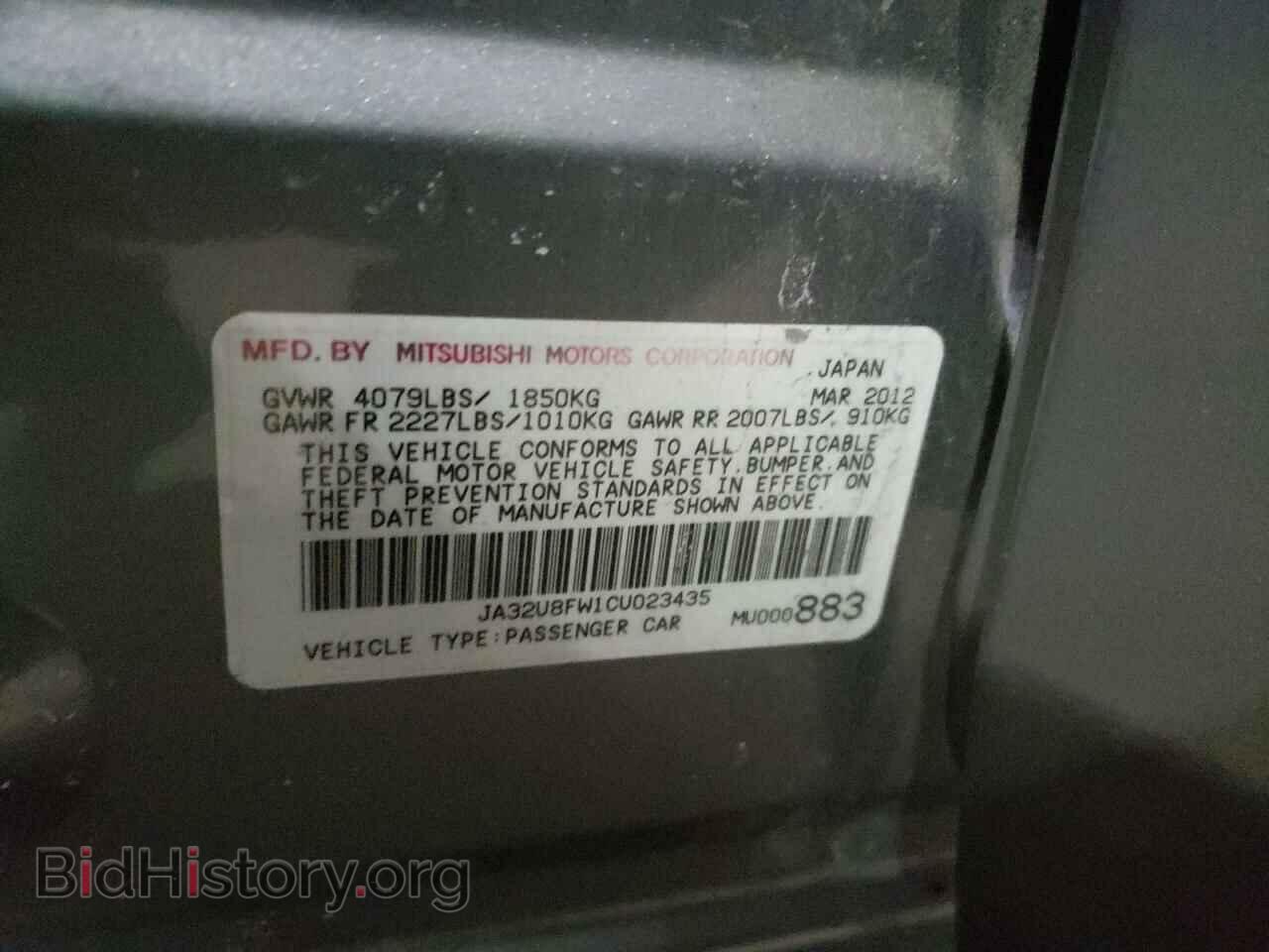 2012 MITSUBISHI LANCER - VIN: JA32U8FW1CU023435 - Фото 10