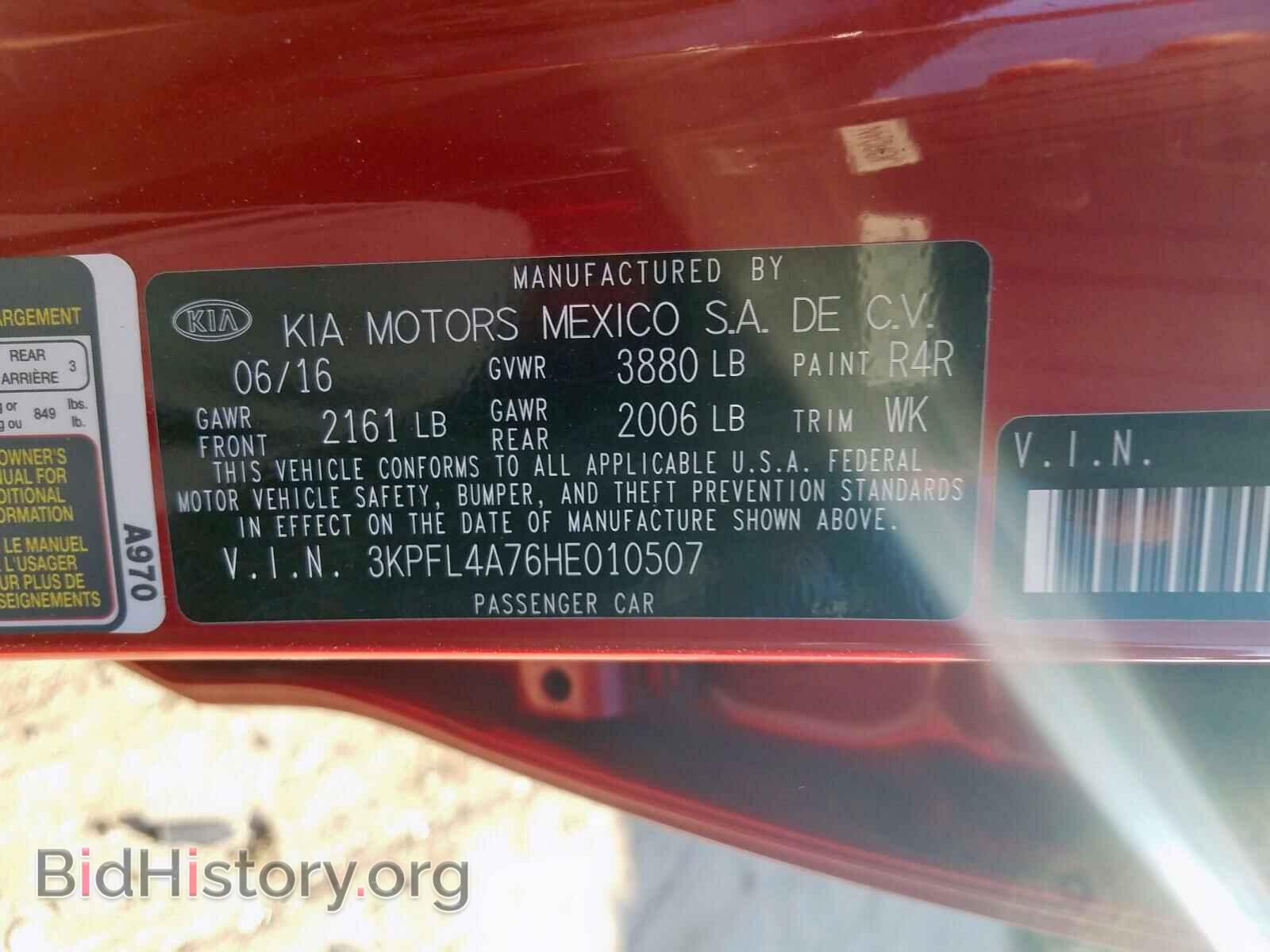 2017 KIA FORTE - VIN: 3KPFL4A76HE010507 - Фото 10