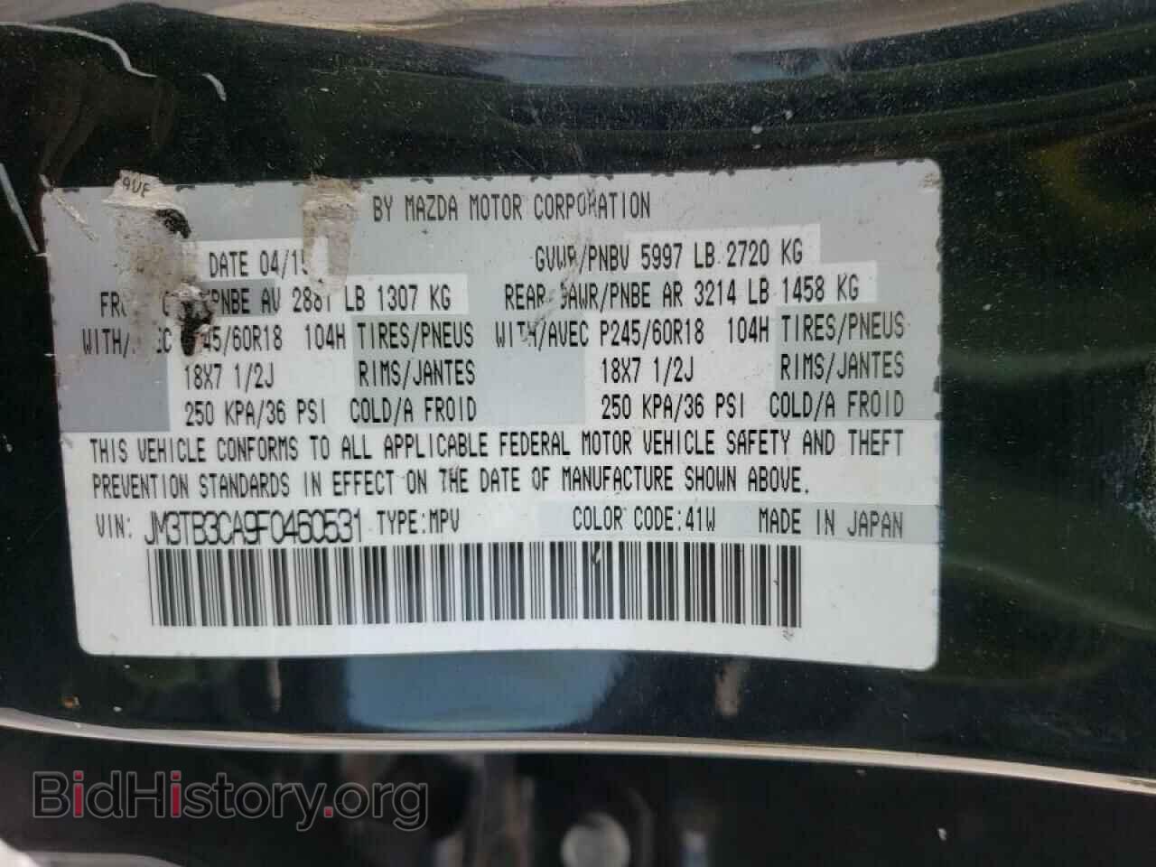 2015 MAZDA CX-9 - VIN: JM3TB3CA9F0460531 - Фото 10