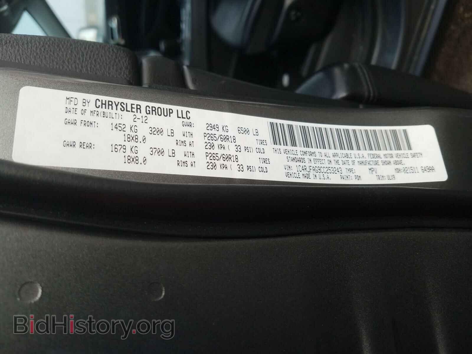 2012 JEEP CHEROKEE - VIN: 1C4RJFAG9CC253243 - Фото 10