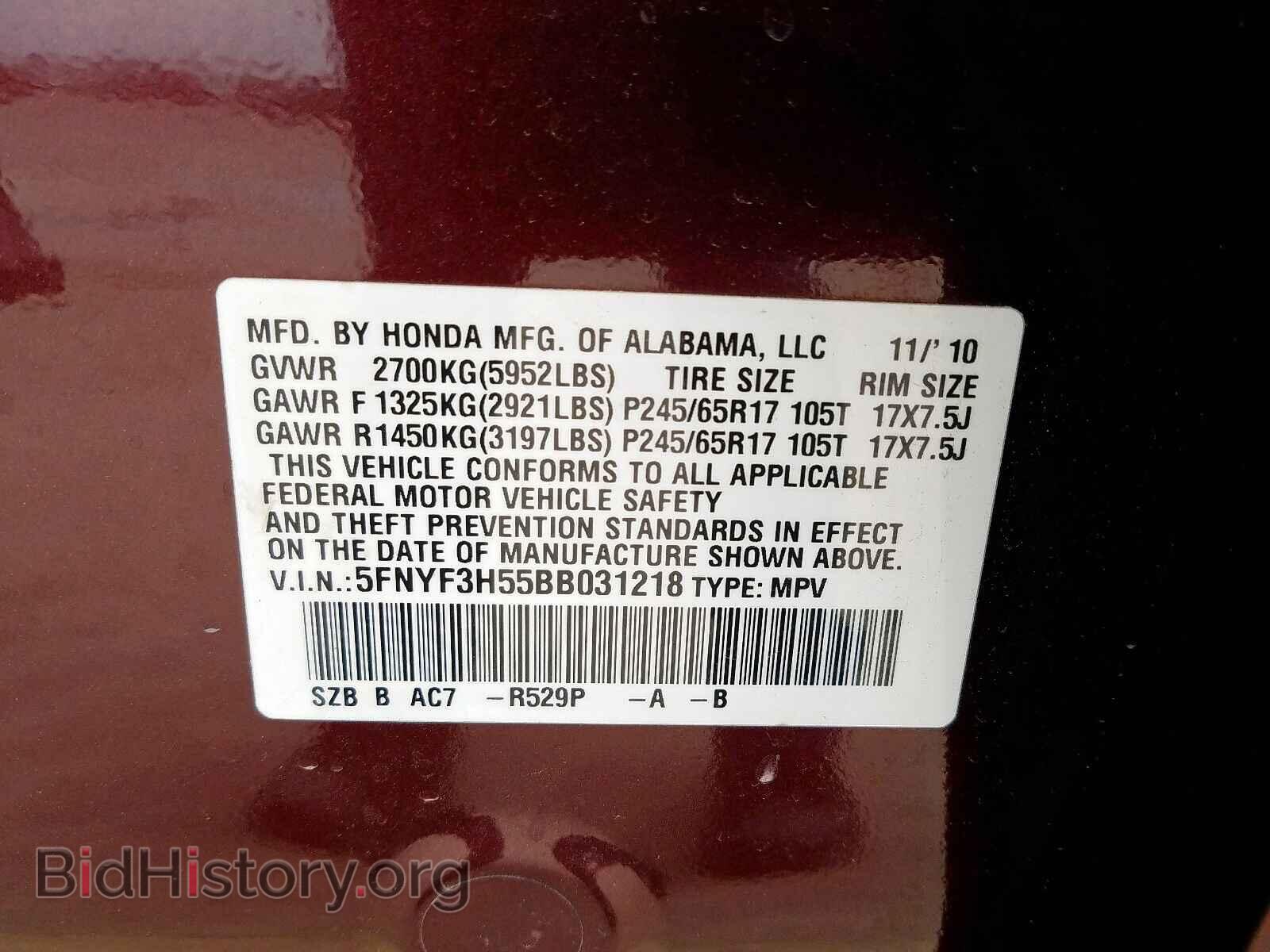 2011 HONDA PILOT - VIN: 5FNYF3H55BB031218 - Photo 10
