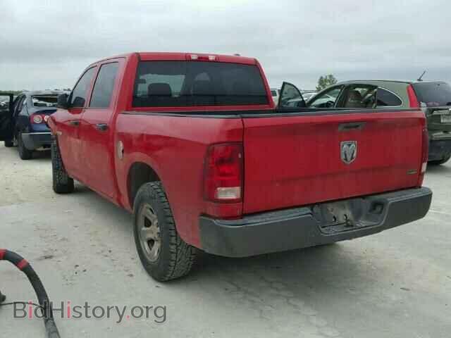 2009 DODGE RAM 1500 - VIN: 1D3HB13P09J531693 - Фото 3