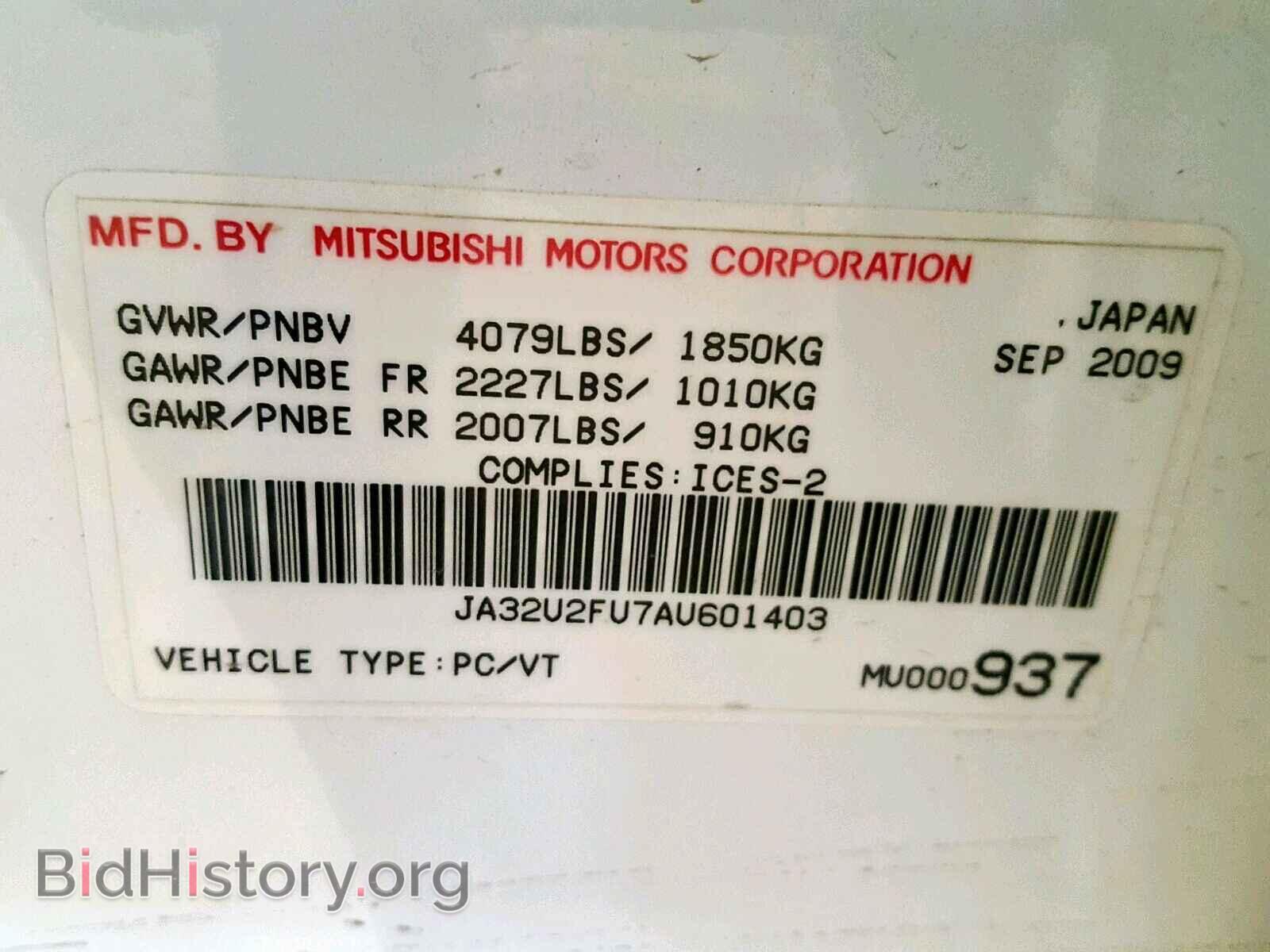 2010 MITSUBISHI LANCER ES/ - VIN: JA32U2FU7AU601403 - Фото 10