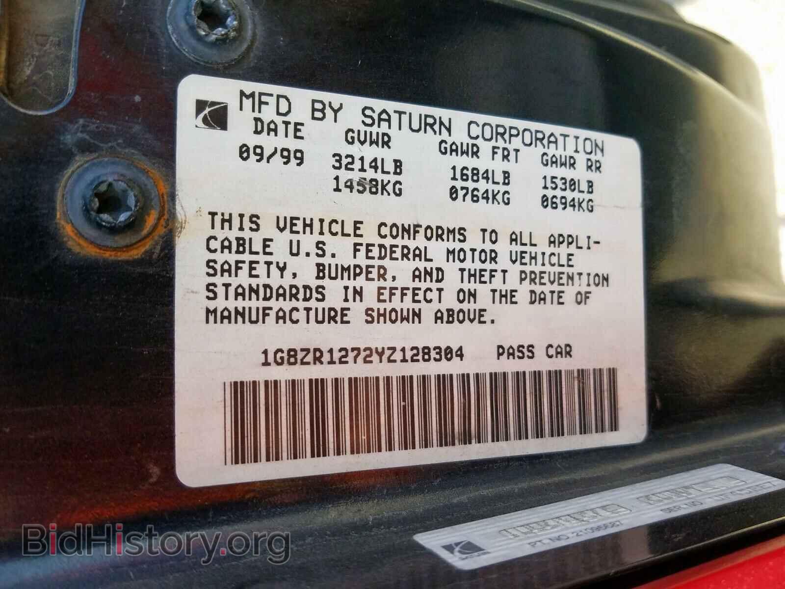 2000 SATURN SC1/SC2 - VIN: 1G8ZR1272YZ128304 - Фото 10