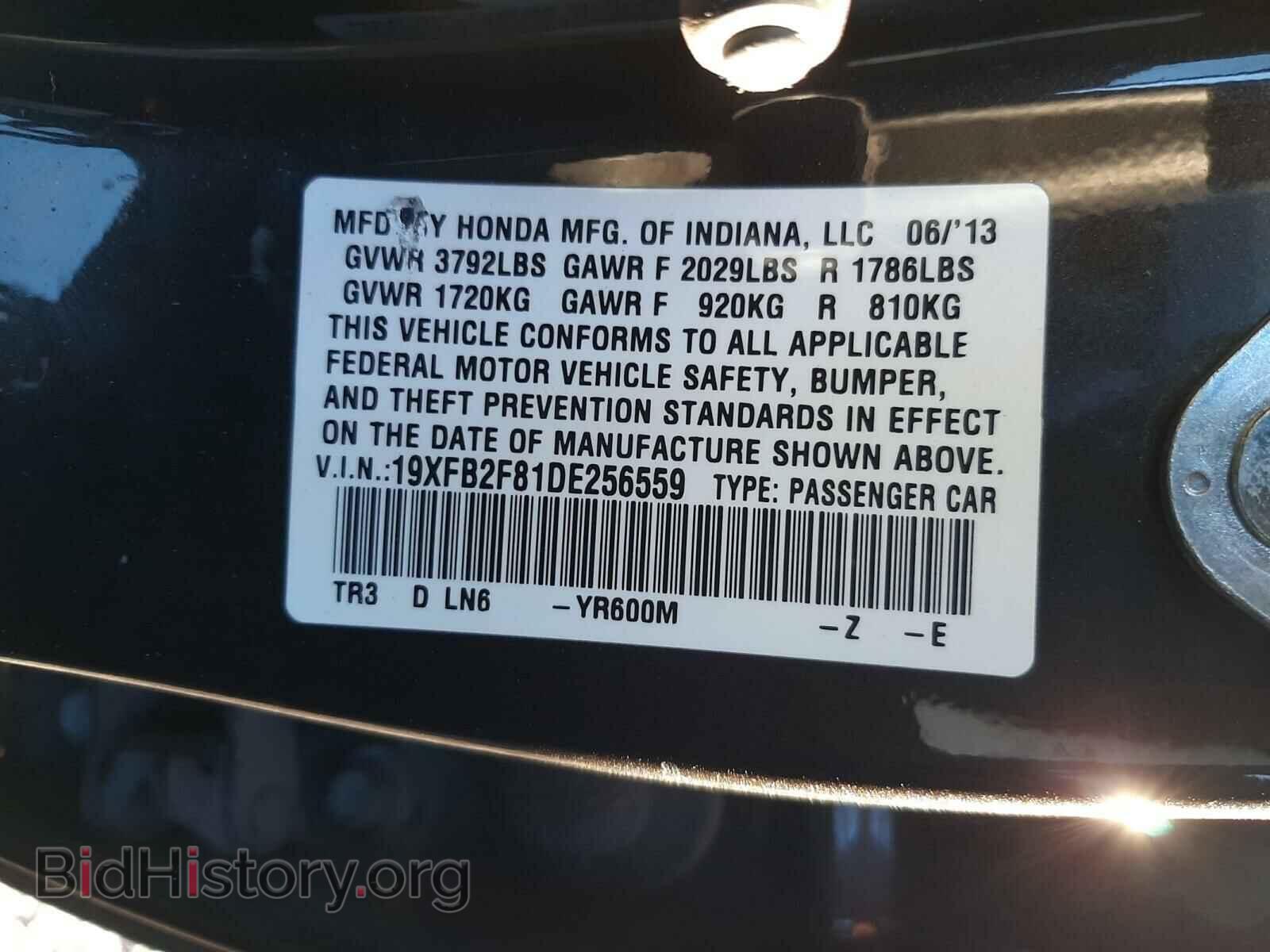2013 HONDA CIVIC - VIN: 19XFB2F81DE256559 - Фото 10