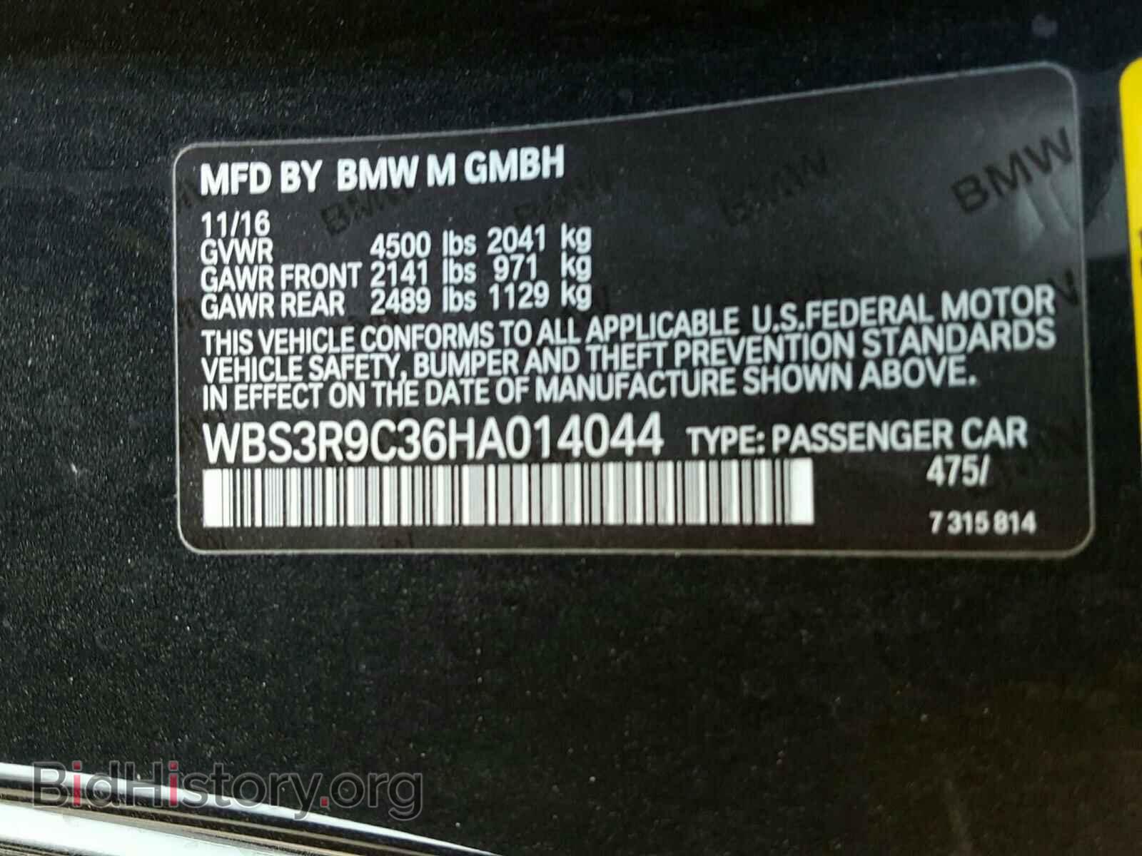 2017 BMW M4 - VIN: WBS3R9C36HA014044 - Фото 10