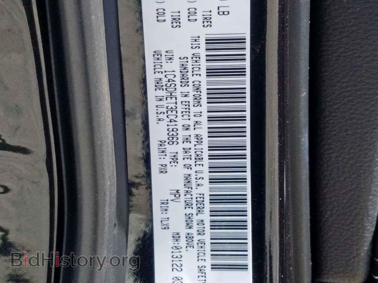 2014 DODGE DURANGO - VIN: 1C4SDHET3EC419366 - Photo 10