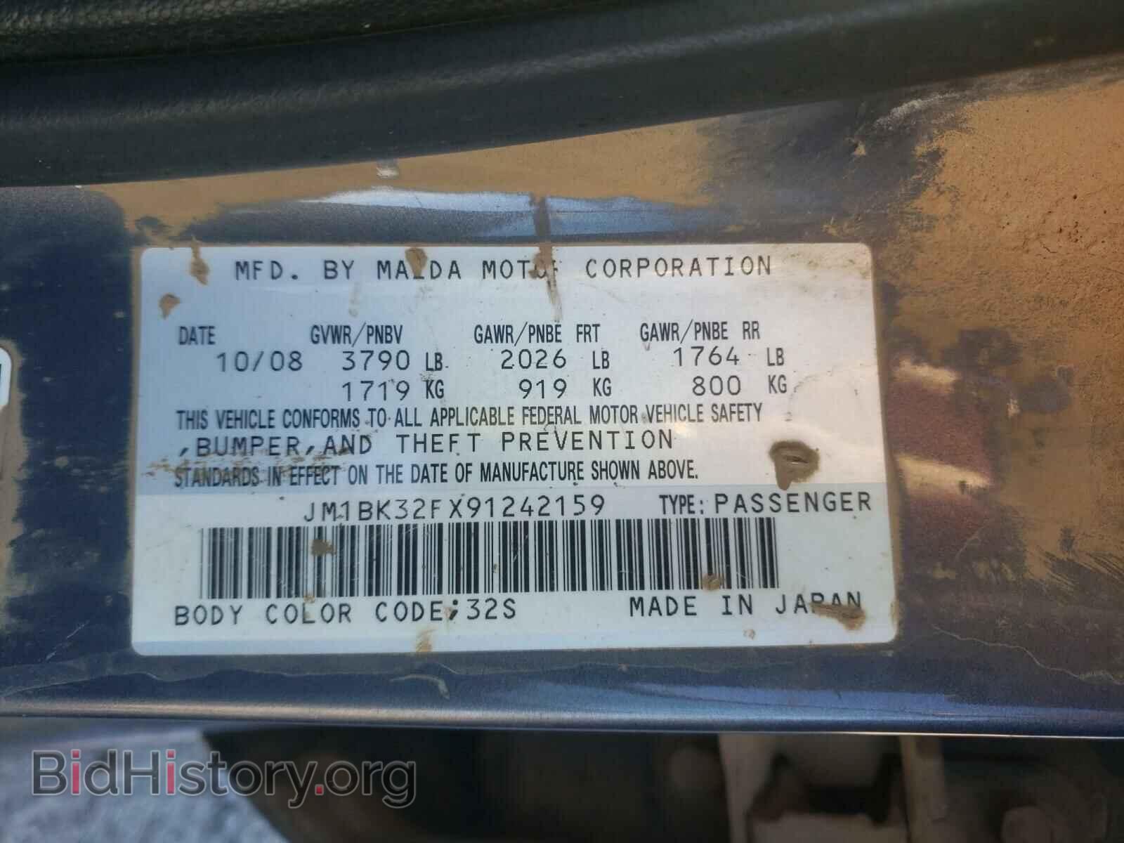 2009 MAZDA 3 - VIN: JM1BK32FX91242159 - Фото 10