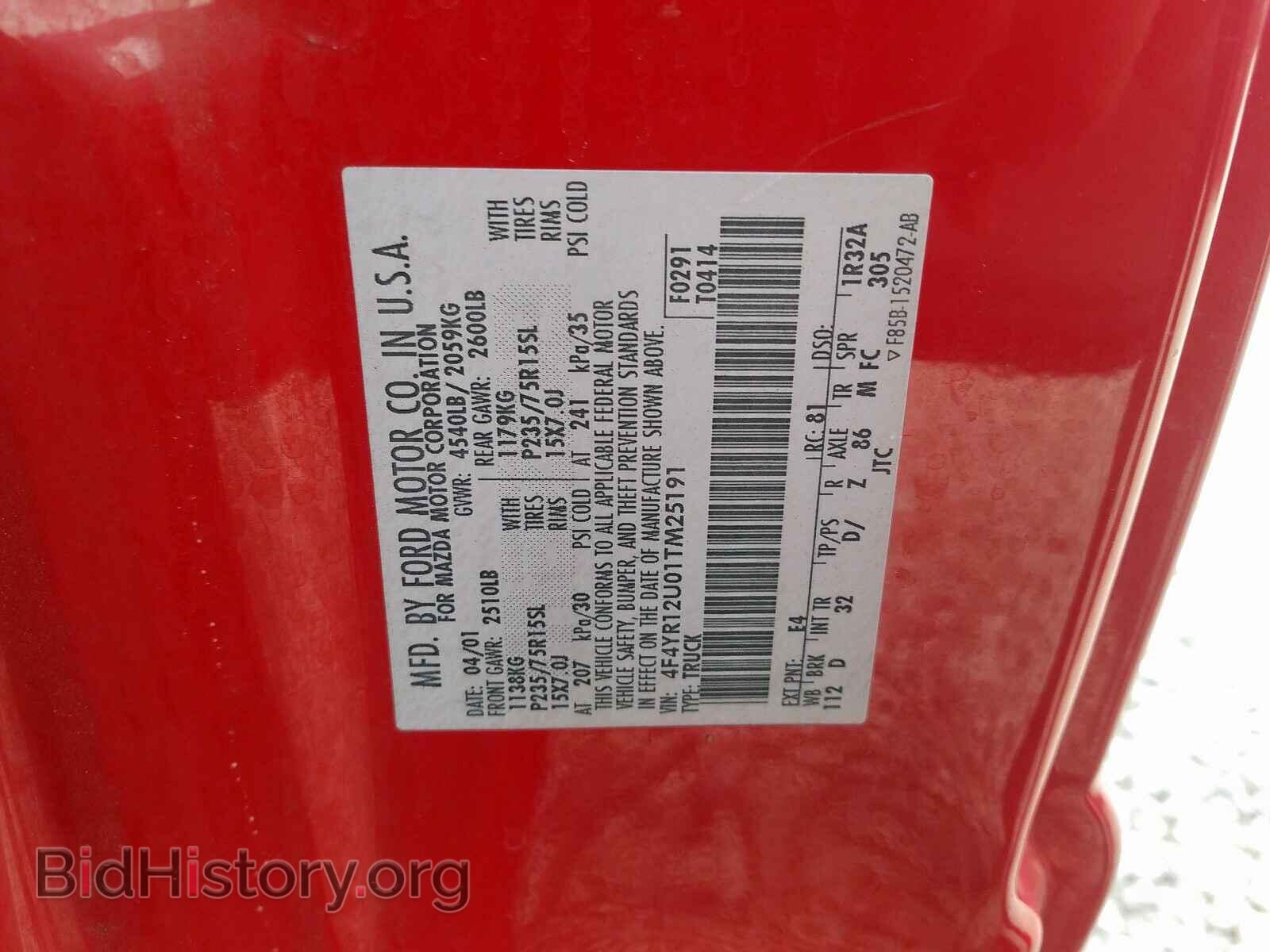 2001 MAZDA B3000 - VIN: 4F4YR12U01TM25191 - Фото 10
