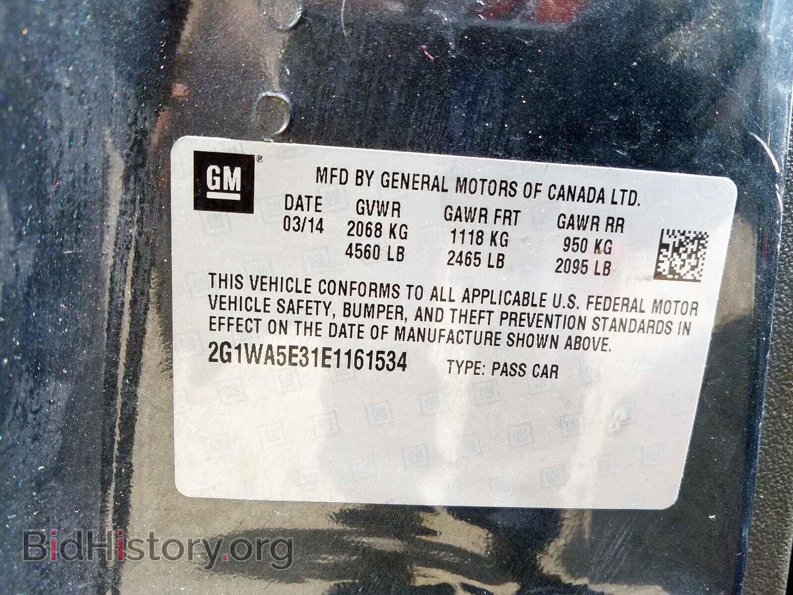 2014 CHEVROLET IMPALA - VIN: 2G1WA5E31E1161534 - Фото 10