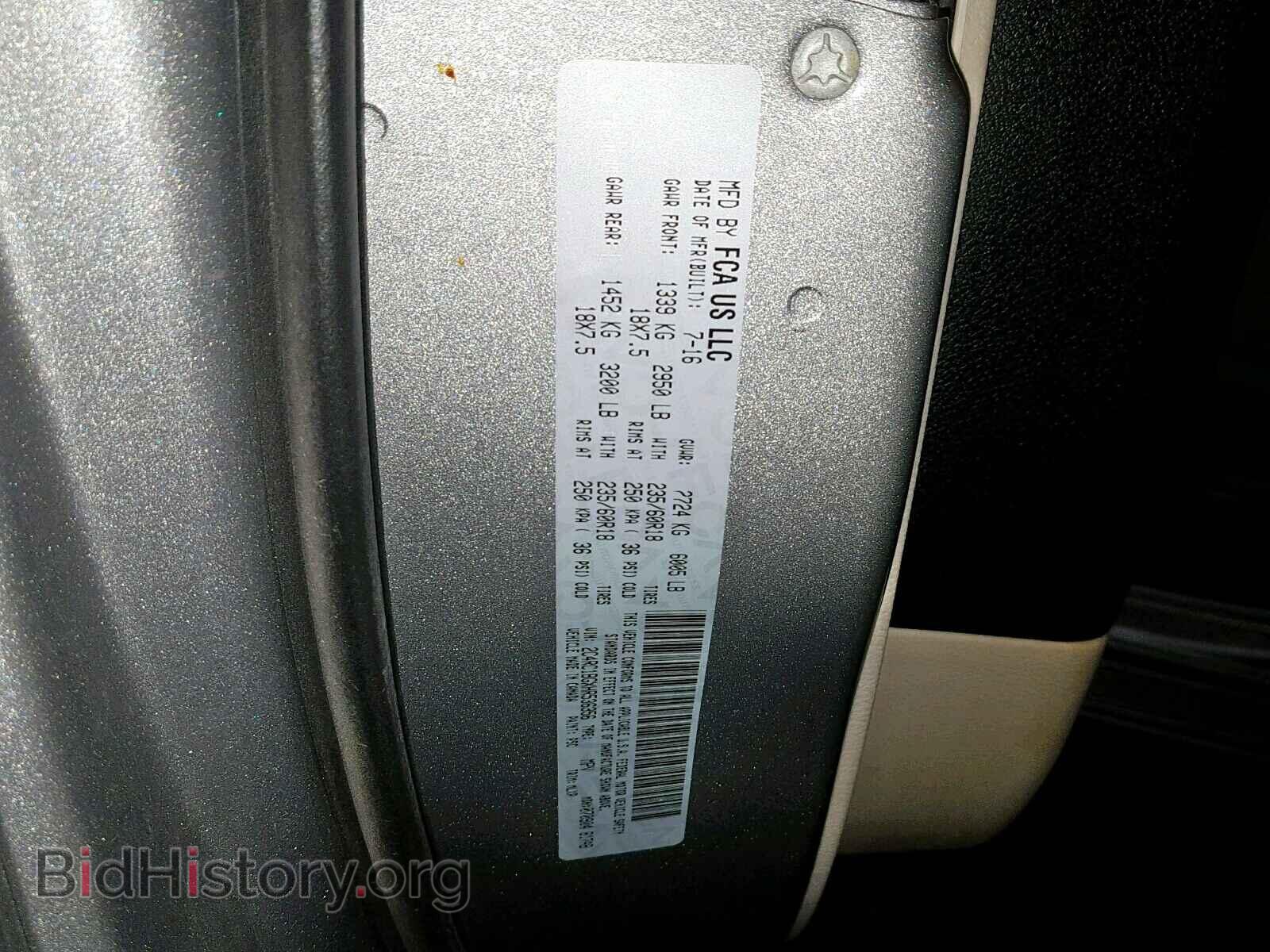 2017 CHRYSLER PACIFICA T - VIN: 2C4RC1BGXHR536356 - Photo 10