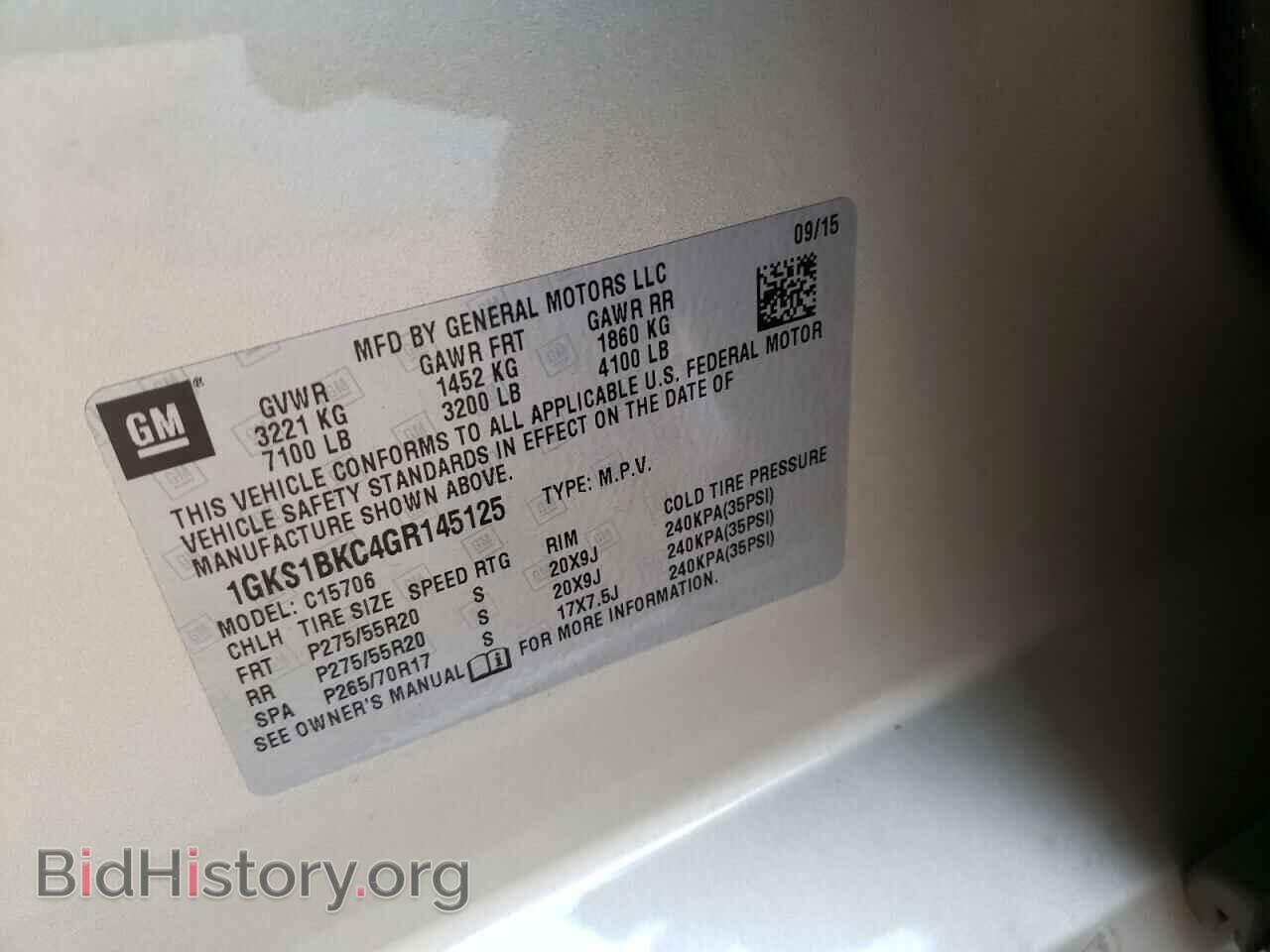 2016 GMC YUKON - VIN: 1GKS1BKC4GR145125 - Фото 10