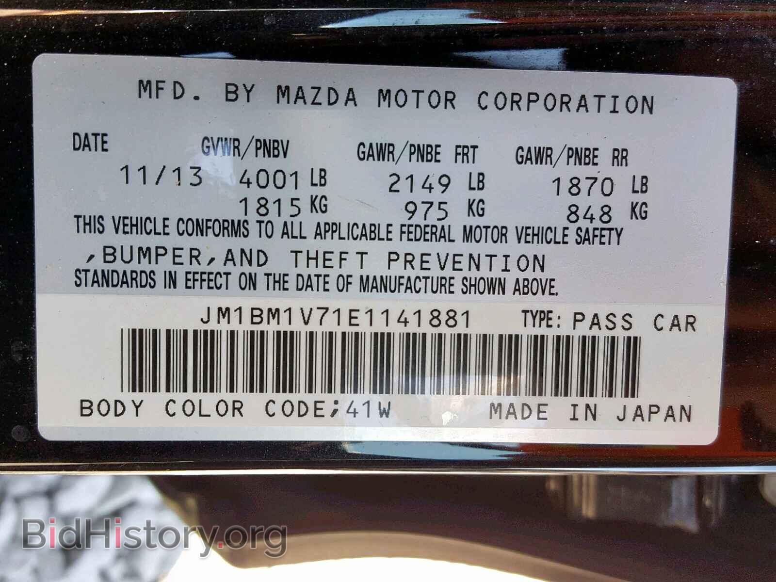 2014 MAZDA 3 - VIN: JM1BM1V71E1141881 - Фото 10