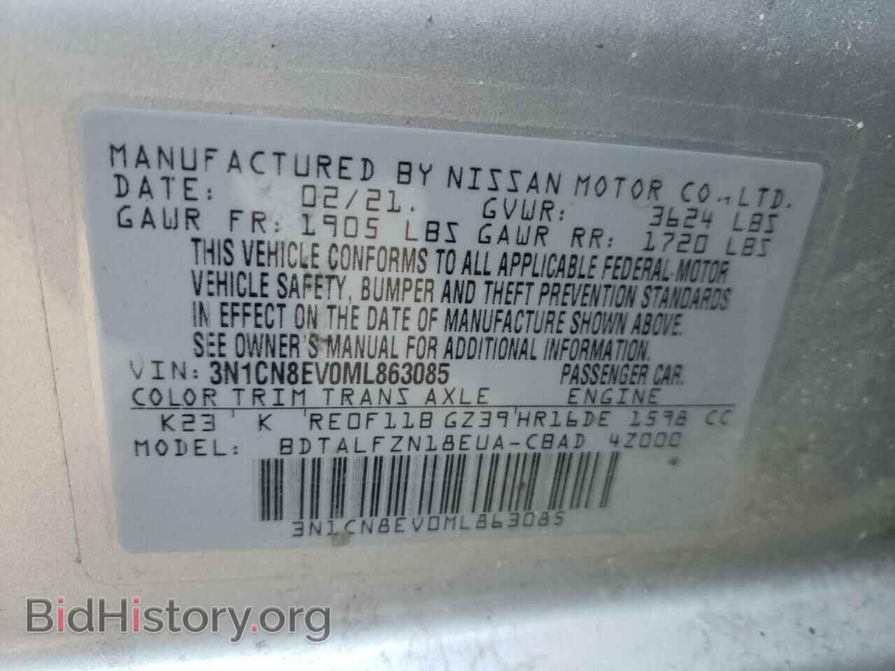 2021 NISSAN VERSA - VIN: 3N1CN8EV0ML863085 - Фото 10