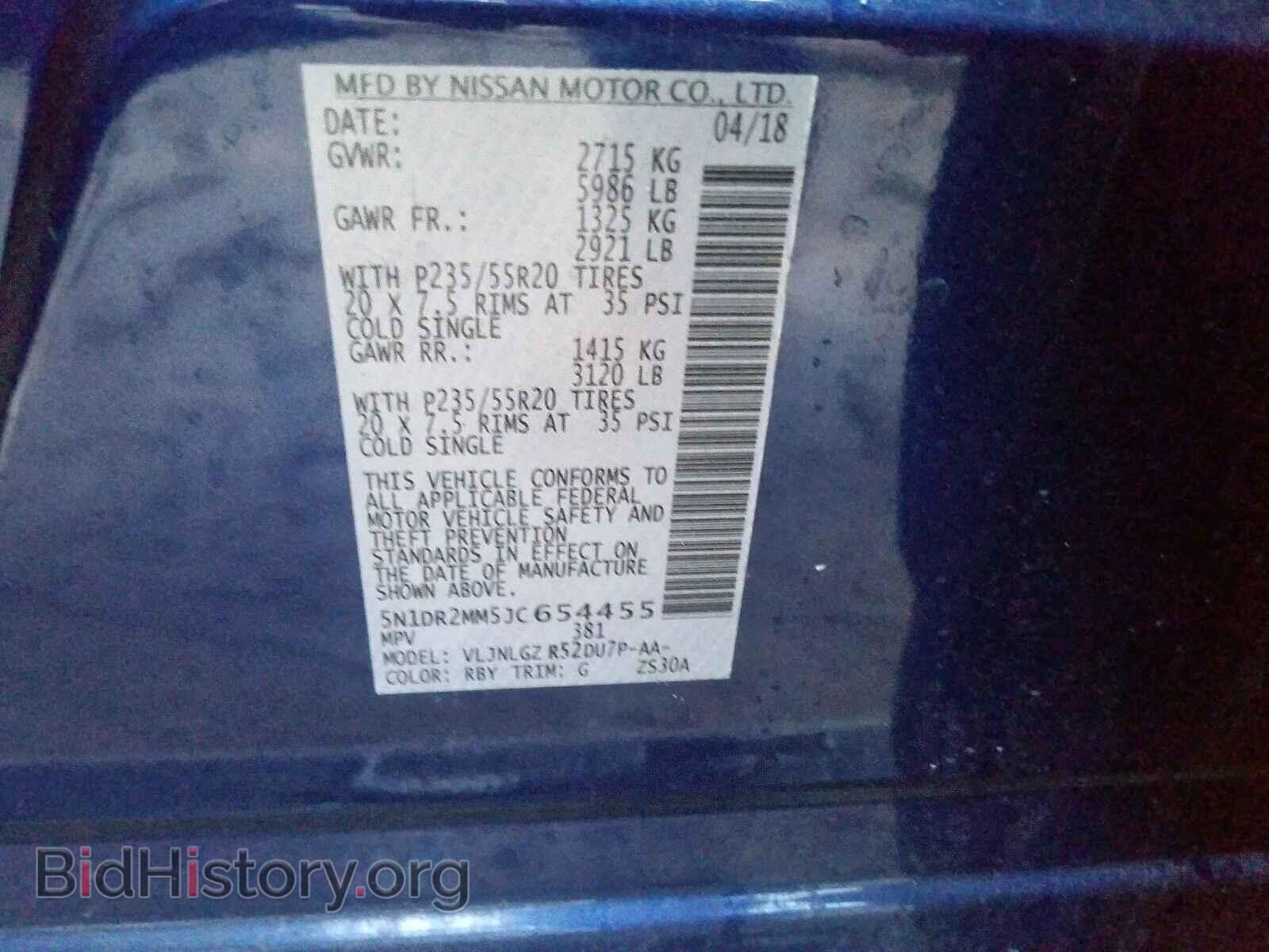 2018 NISSAN PATHFINDER - VIN: 5N1DR2MM5JC654455 - Фото 10