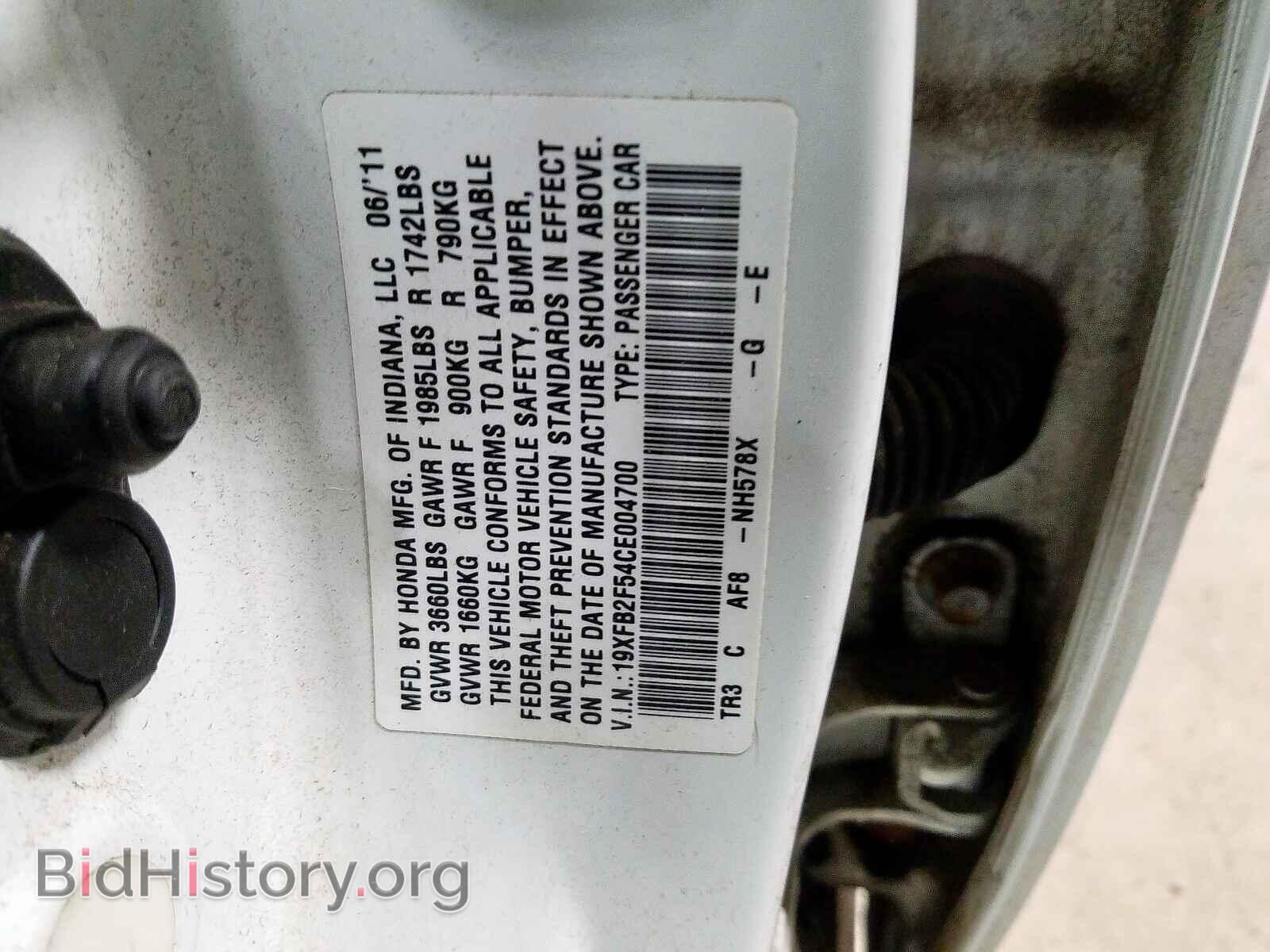 2012 HONDA CIVIC - VIN: 19XFB2F54CE004700 - Фото 10