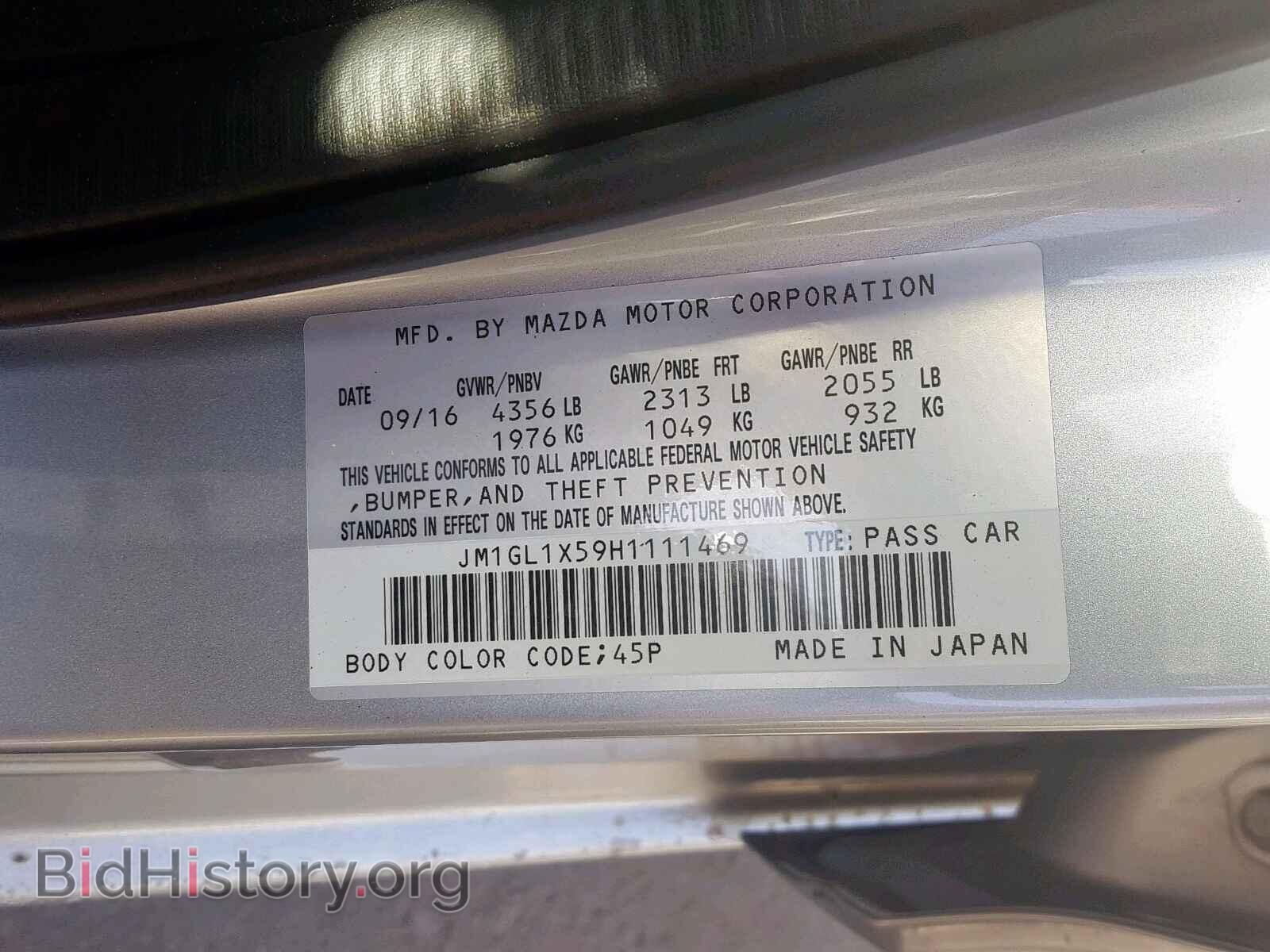 2017 MAZDA 6 - VIN: JM1GL1X59H1111469 - Фото 10