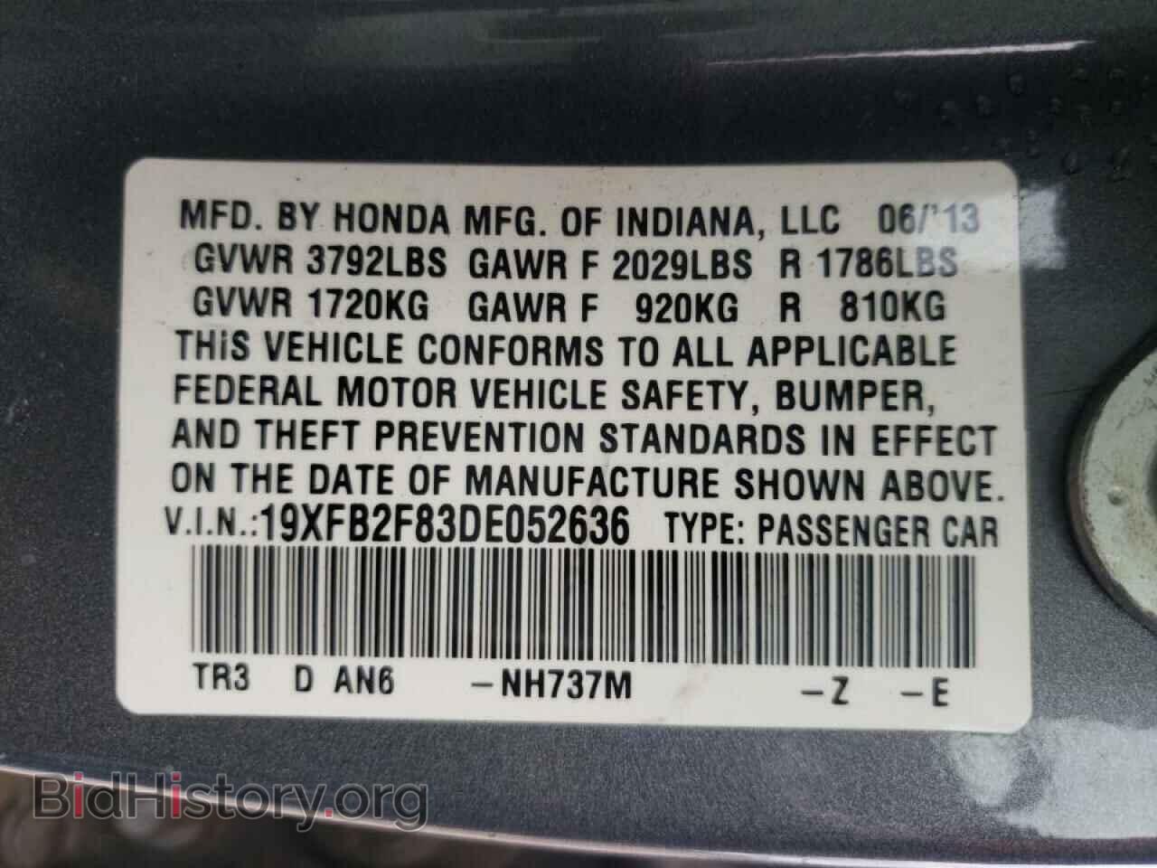 2013 HONDA CIVIC - VIN: 19XFB2F83DE052636 - Фото 10