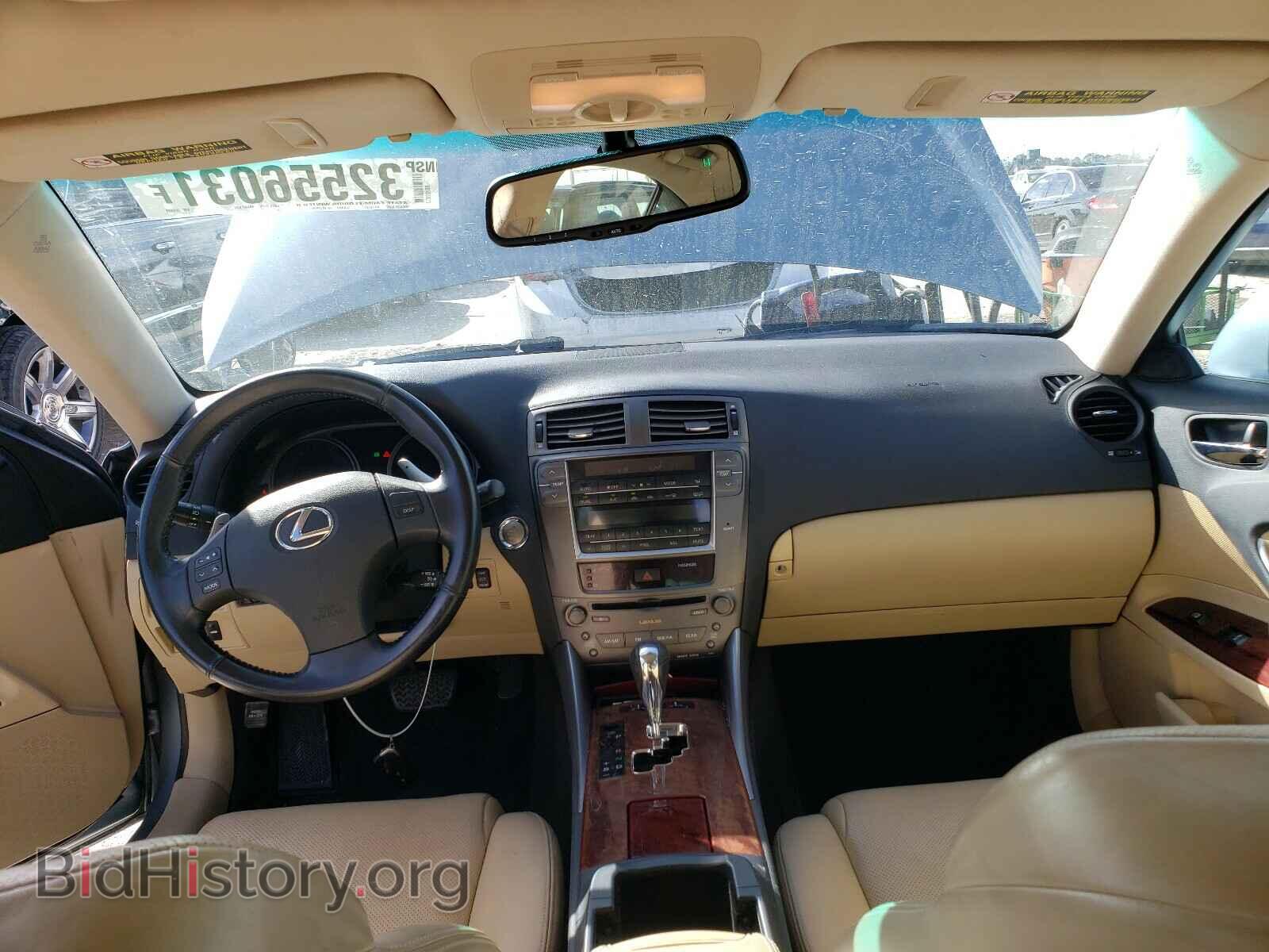 2007 LEXUS IS - VIN: JTHBK262972039688 - Photo 9