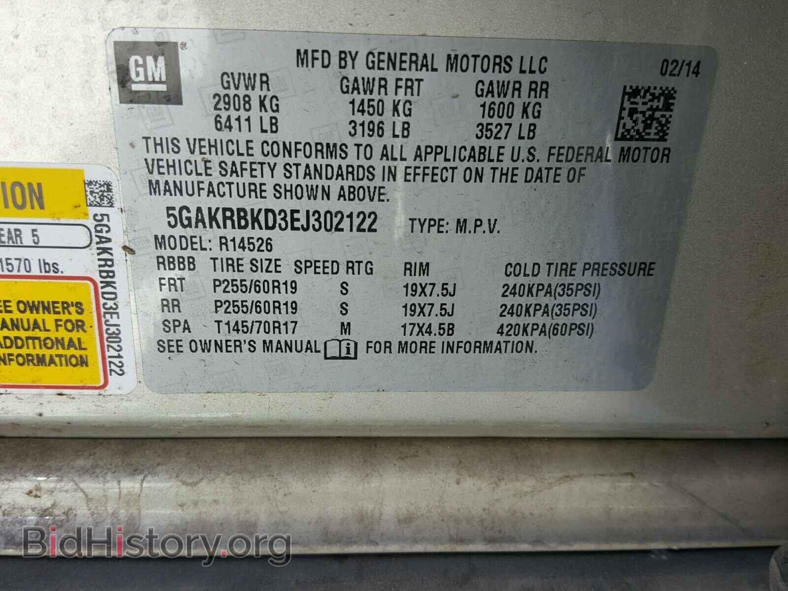 2014 BUICK ENCLAVE - VIN: 5GAKRBKD3EJ302122 - Фото 10