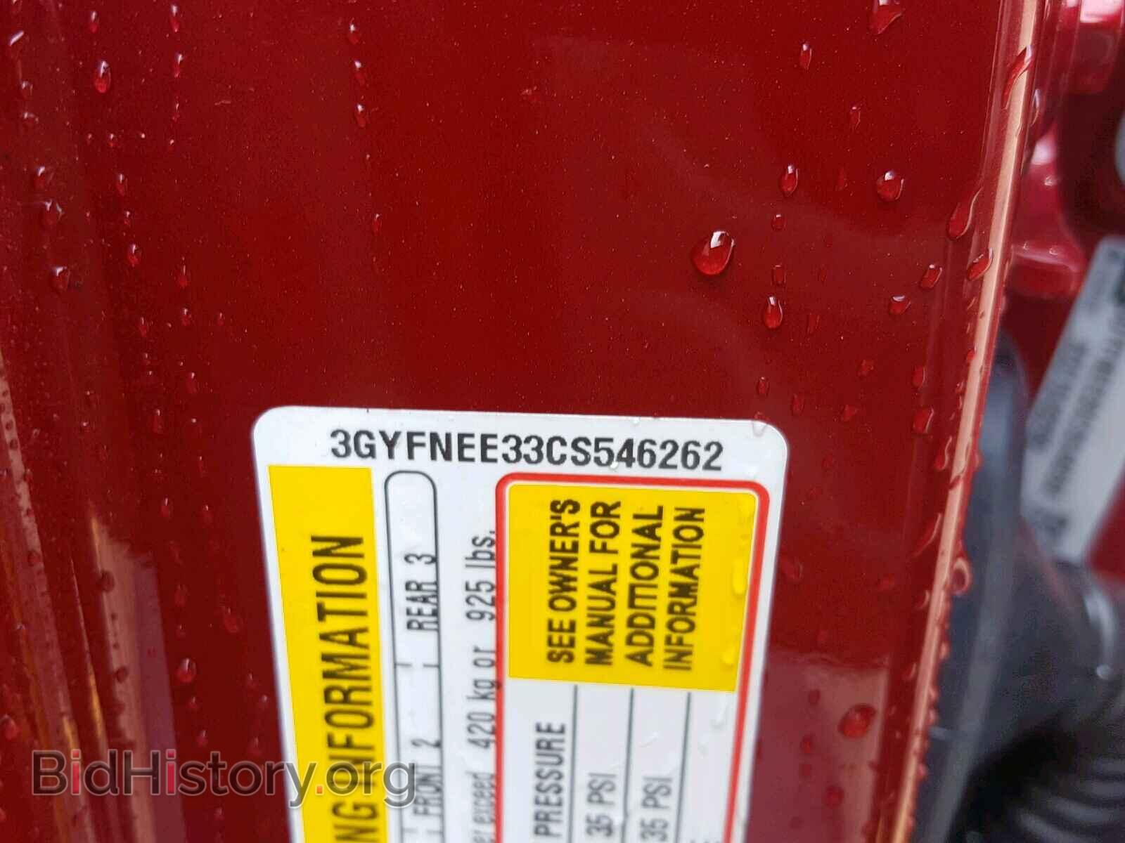 2012 CADILLAC SRX PERFOR - VIN: 3GYFNEE33CS546262 - Фото 10