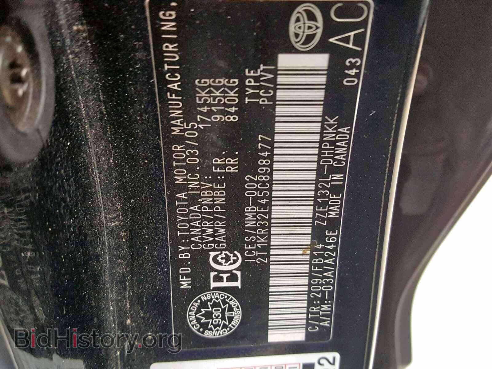 2005 TOYOTA COROLLA - VIN: 2T1KR32E45C898477 - Photo 10