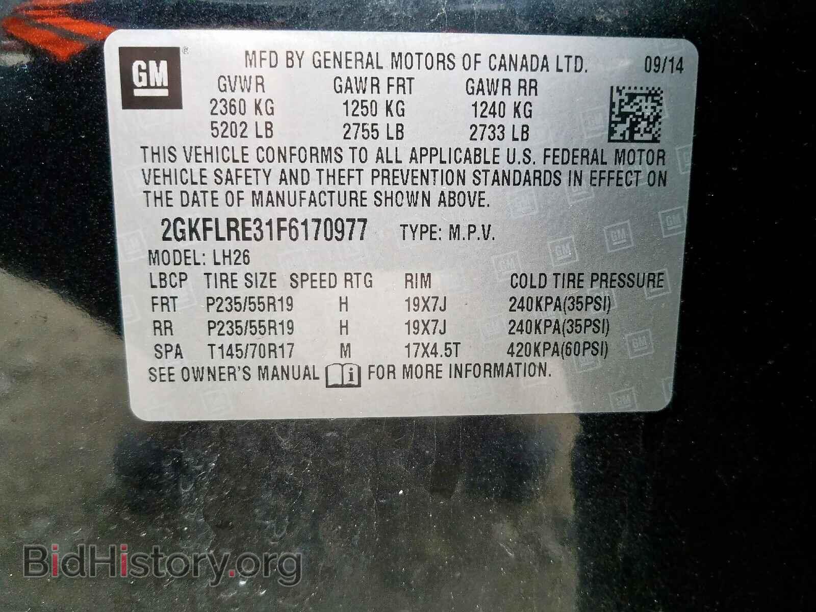 2015 GMC TERRAIN - VIN: 2GKFLRE31F6170977 - Фото 10