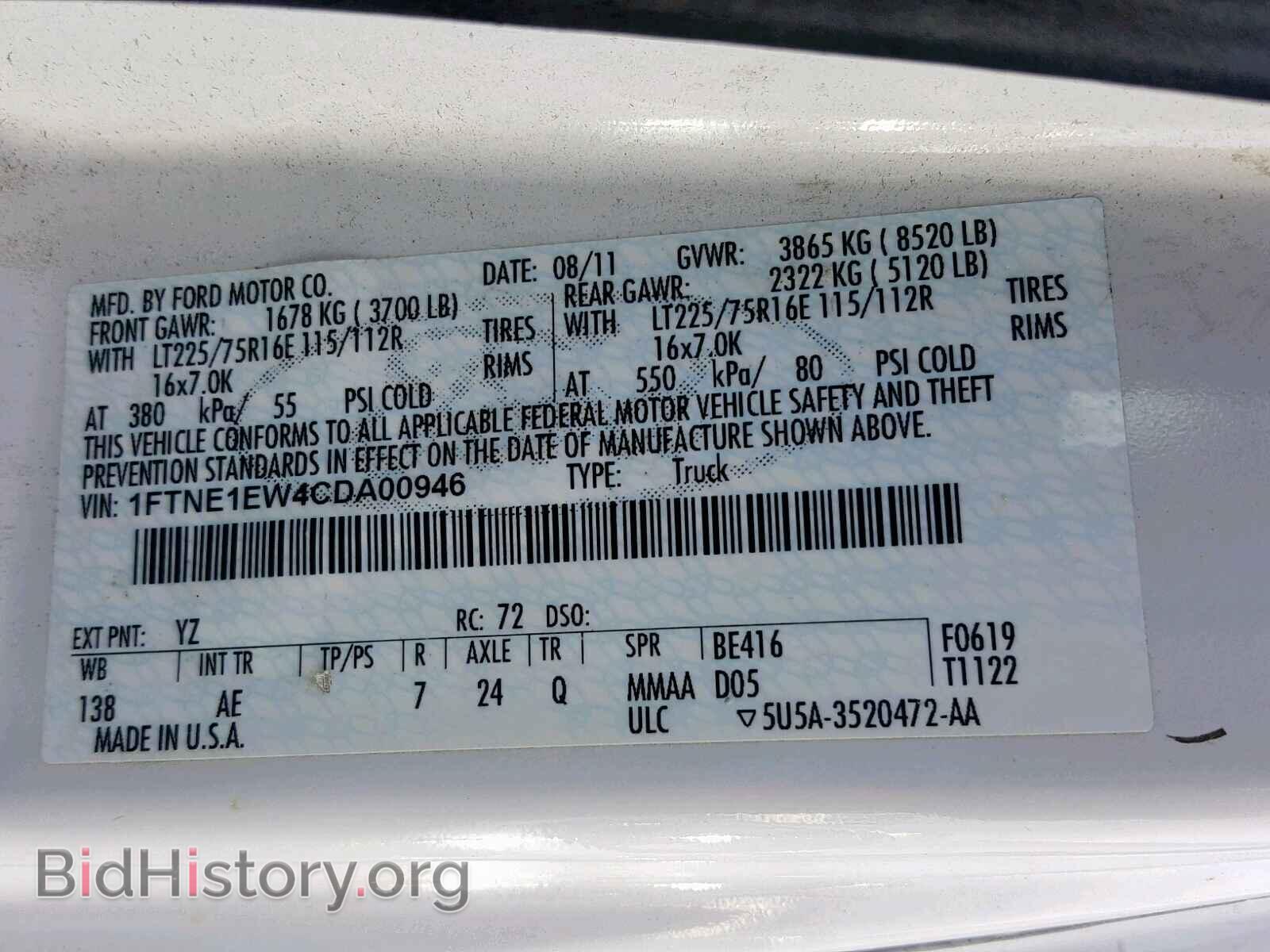 2012 FORD ECONOLINE - VIN: 1FTNE1EW4CDA00946 - Photo 9